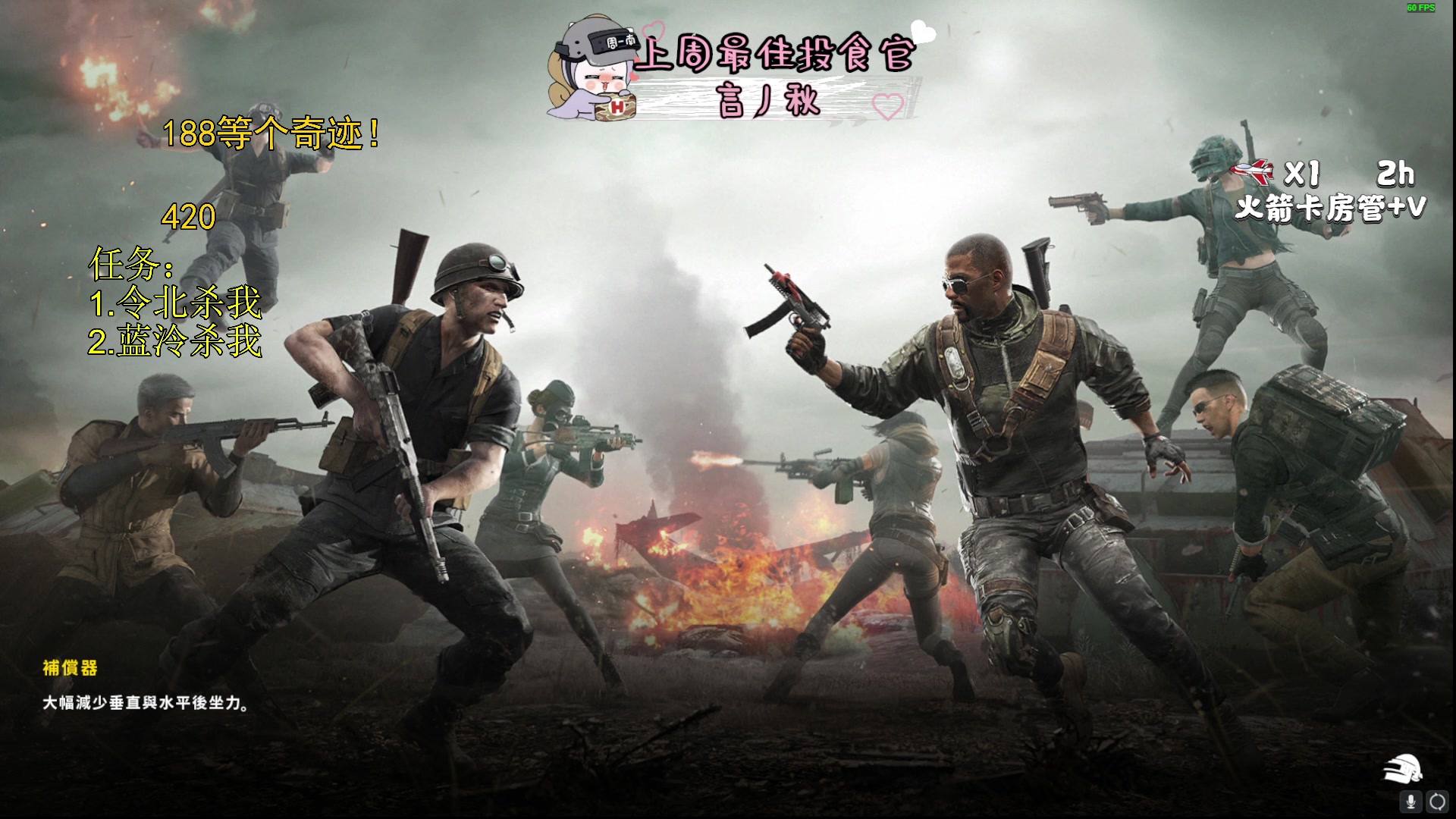 【2023-07-11 19点场】周一南OvO：【呆猪】188等个奇迹！