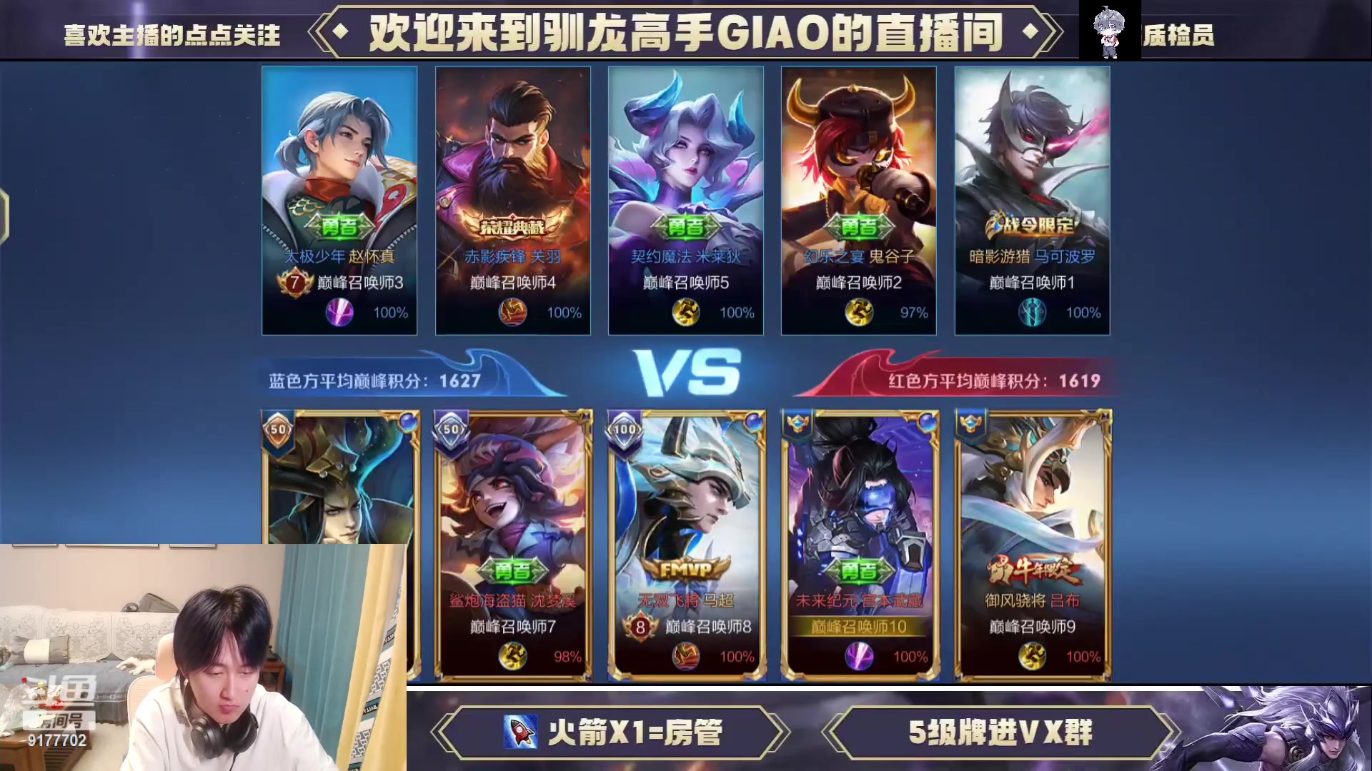 【2023-07-12 14点场】毛绒Giao：封印解除 魔神归来