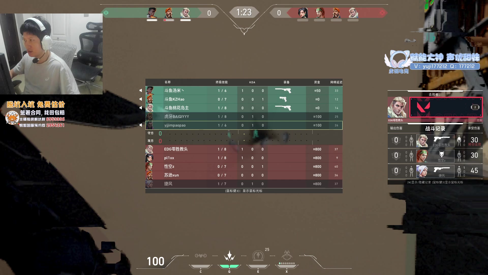 【2023-07-12 16点场】yjjimpaopao：yjj 国服上了 那么就瓦