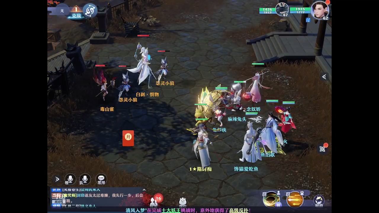 【2023-07-12 15点场】旧歌在此：最强战士在线