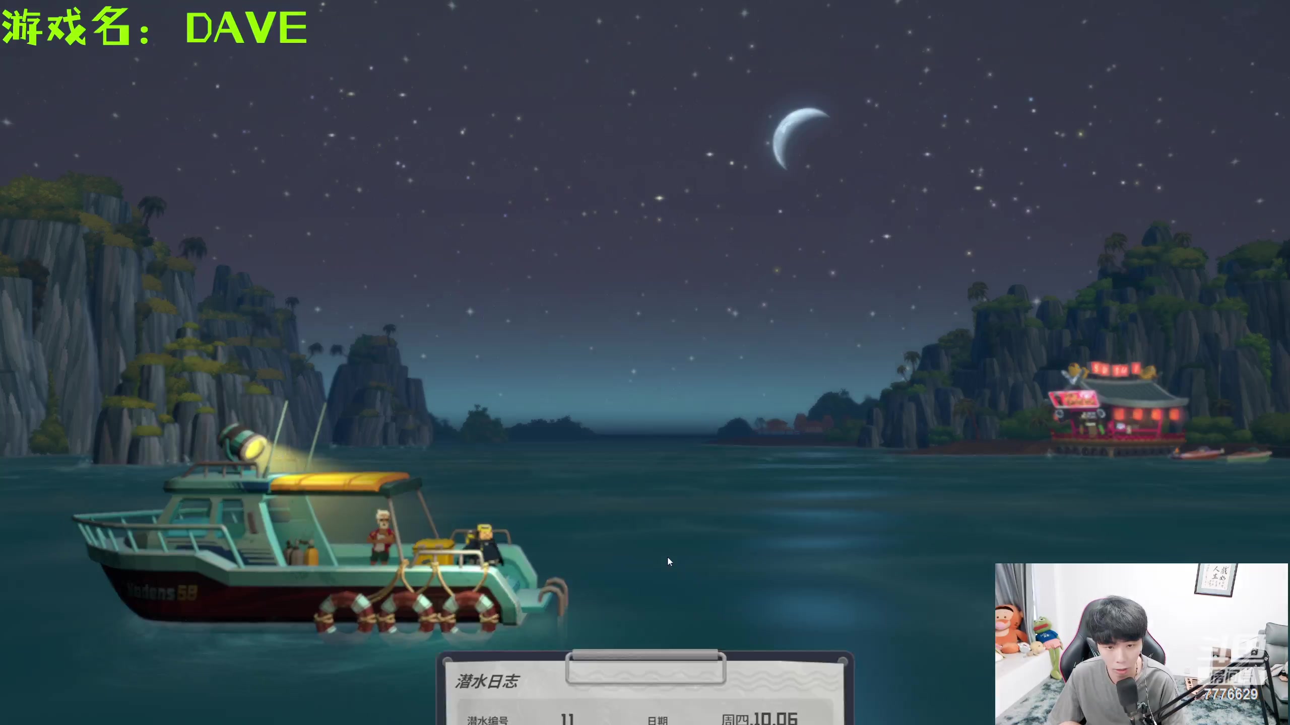 【2023-07-10 17点场】秀才冷男：阳光开朗大男孩！我回来啦~