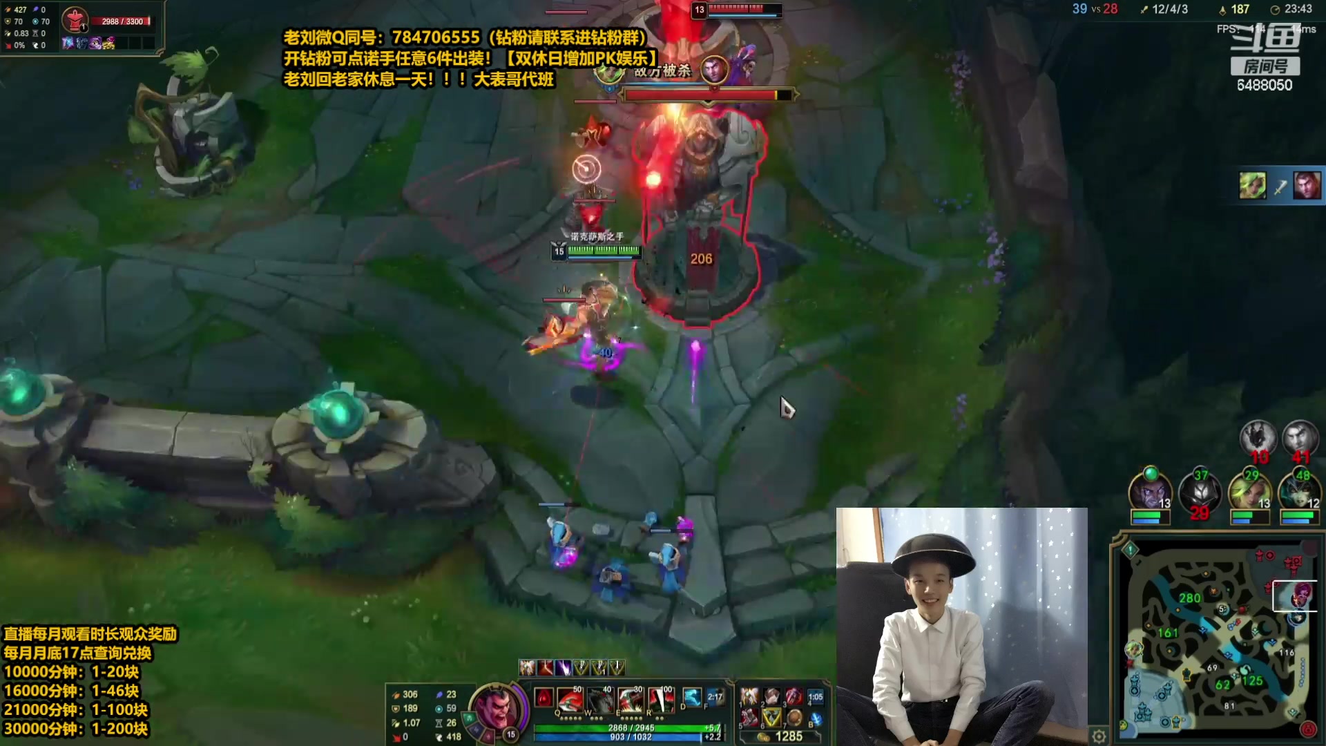 【2023-07-12 02点场】旋转的老刘诺手：新版破舰者诺手  极限1V9！