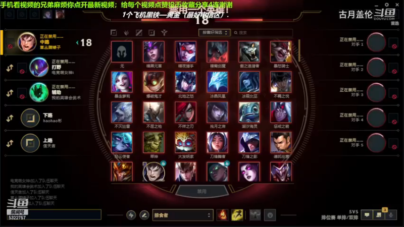 中单盖伦对线中单杰斯，12-5结束游戏.