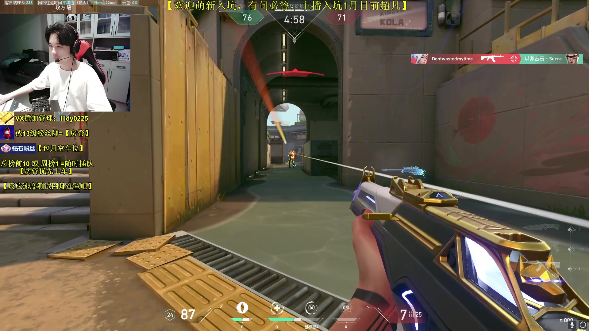 【2023-07-12 18点场】Table白羊：【有车位】PUBG前职业入坑1月~