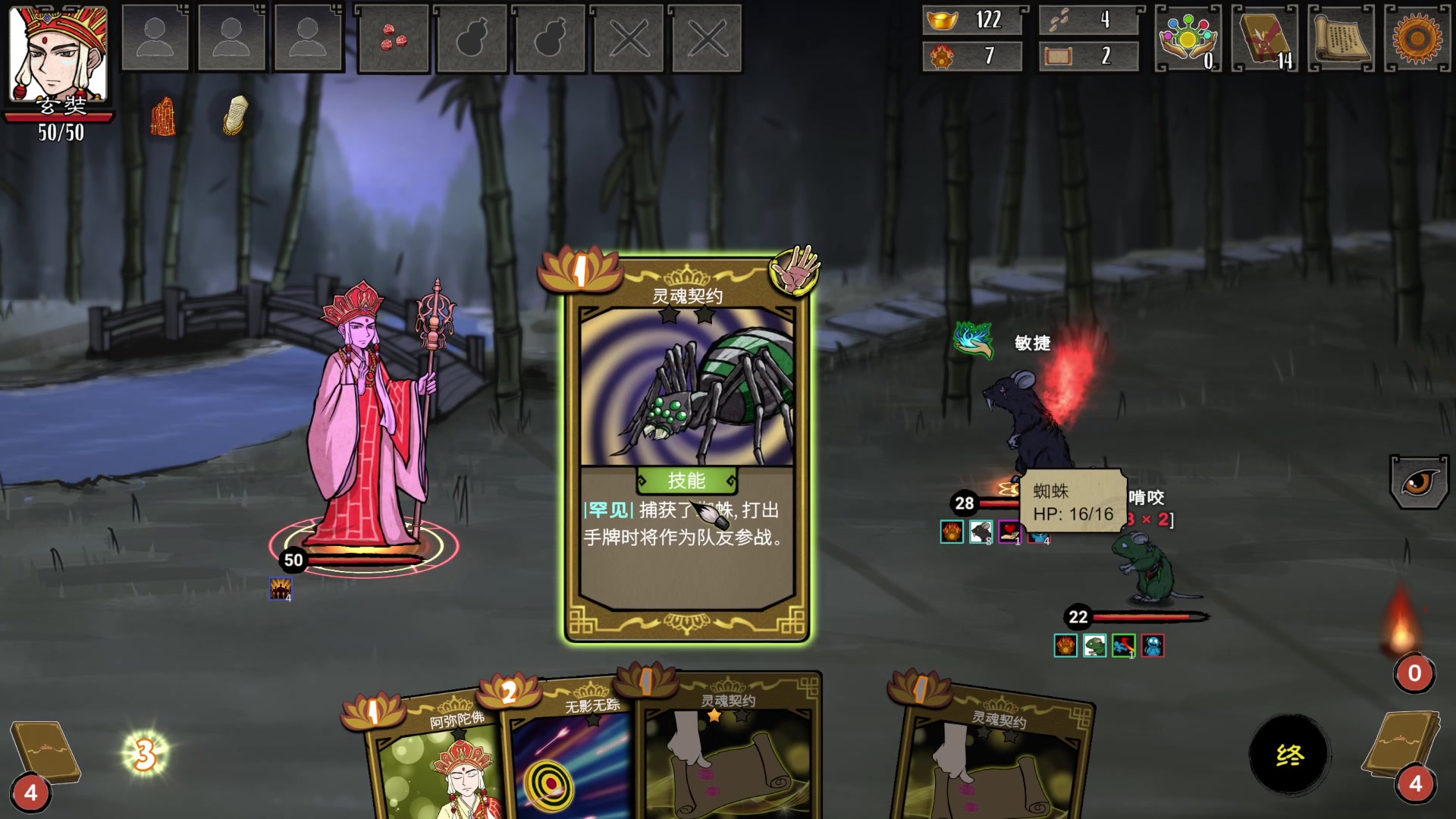 【2023-07-09 11点场】丶子魂魄兮为鬼雄：雄：没有你看我都不想播了！