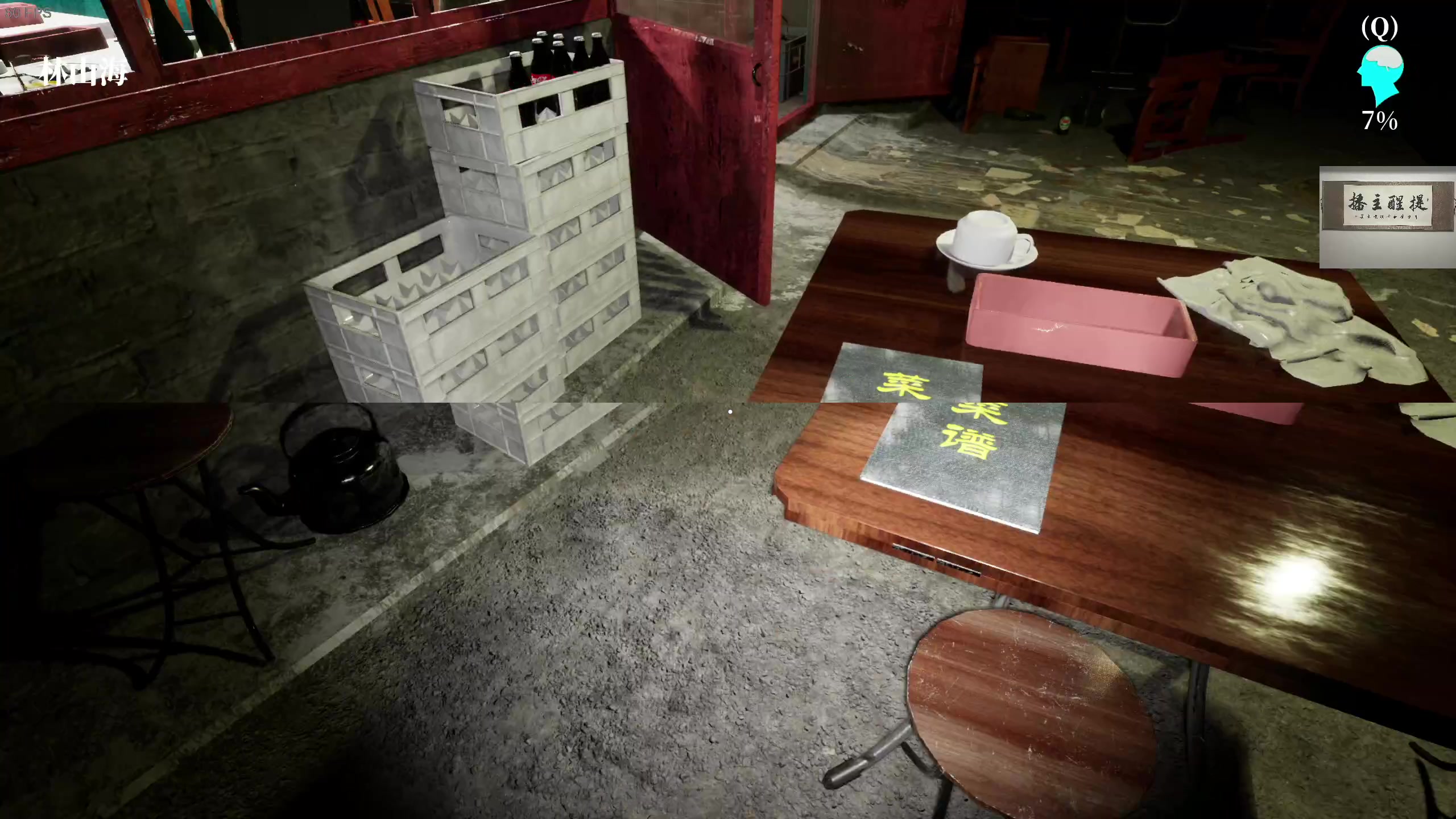 【2023-07-12 00点场】章随便先生：最激动的恐怖游戏！还有神秘女孩突然插话！