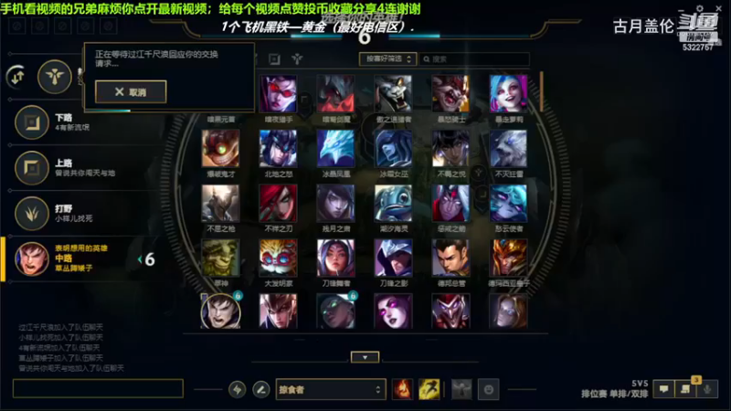 中单盖伦对线中单劫，小压1级.