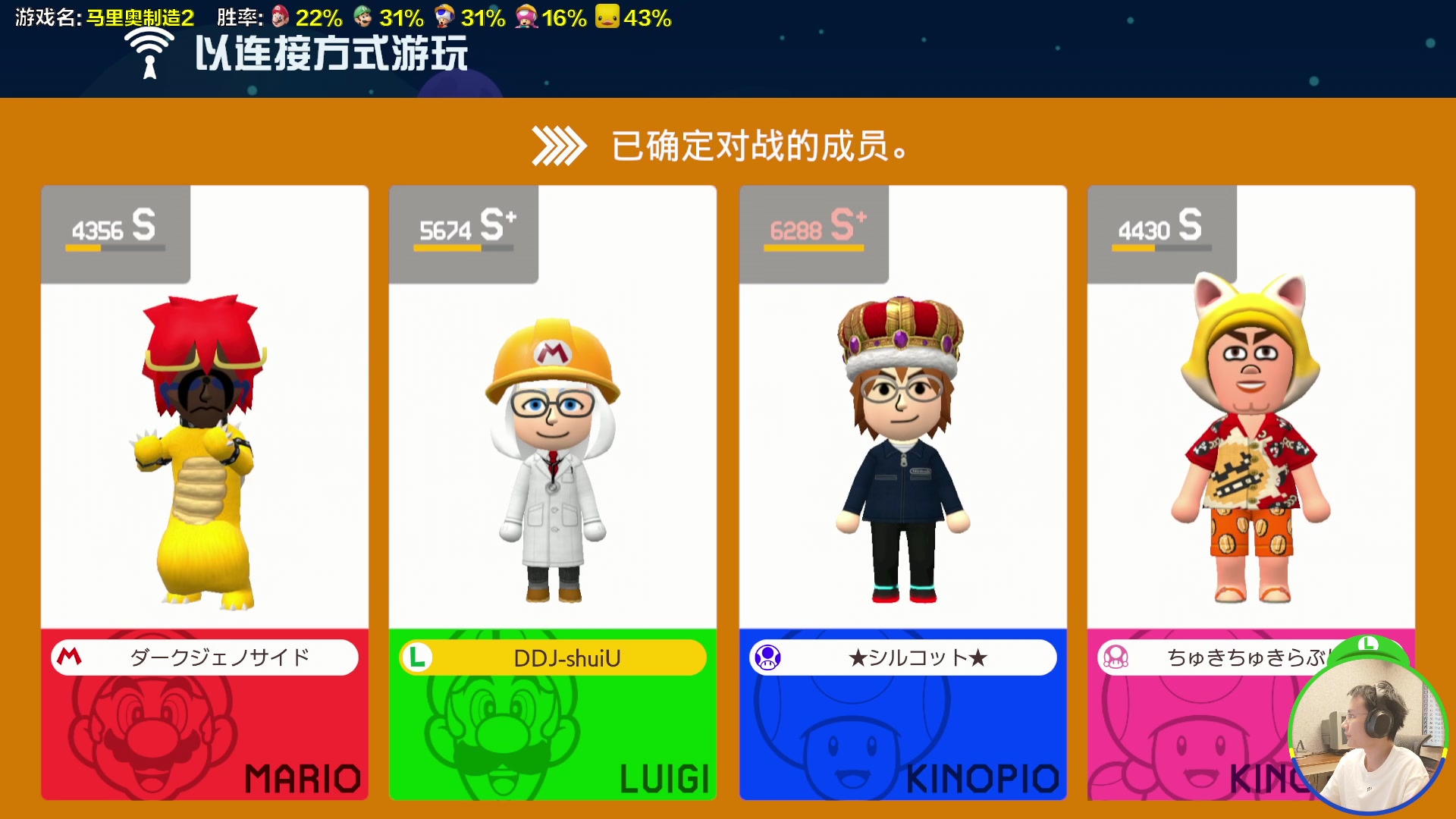 【2023-07-12 18点场】超级小桀：我可能玩了假的马里奥