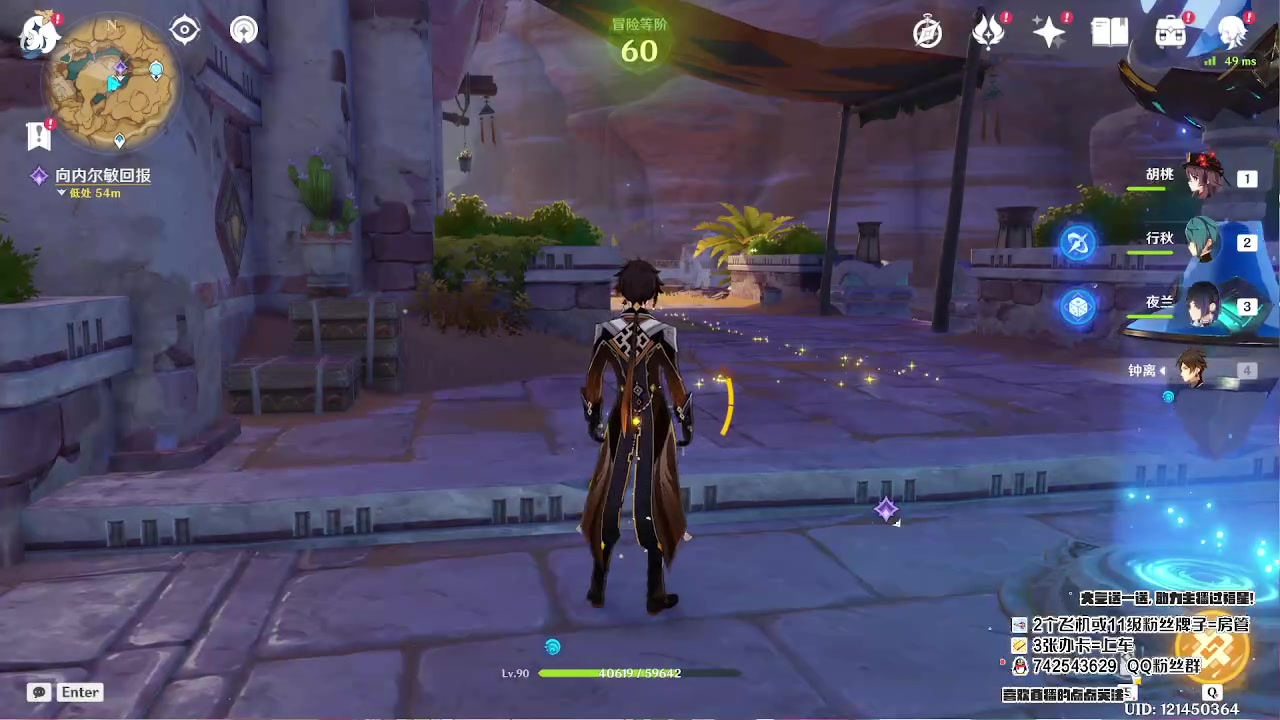 【2023-07-12 14点场】第五人格锅锅：营业中9552600