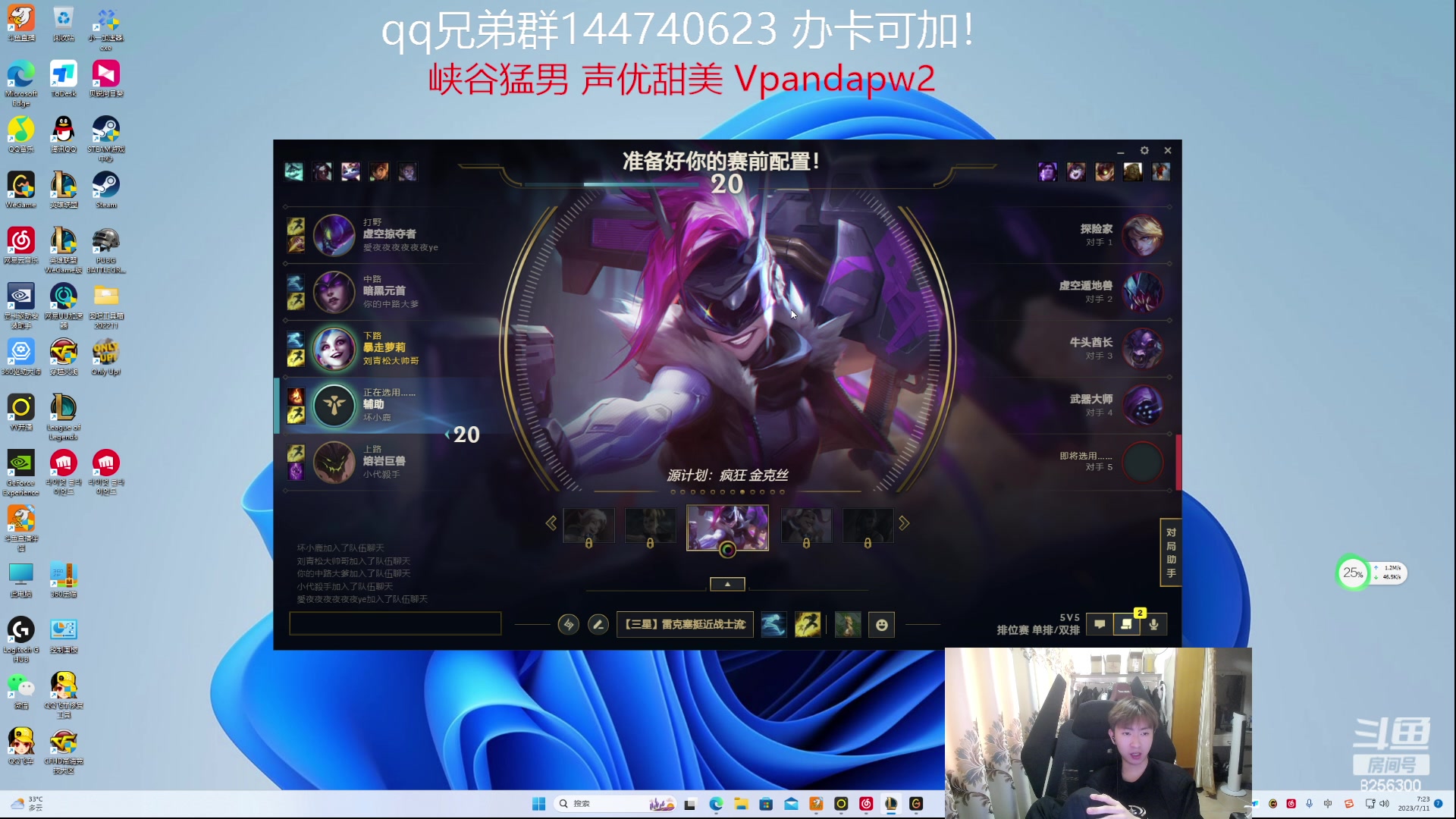 【2023-7-11 6点场】子敬ad:带你探索新版本！！