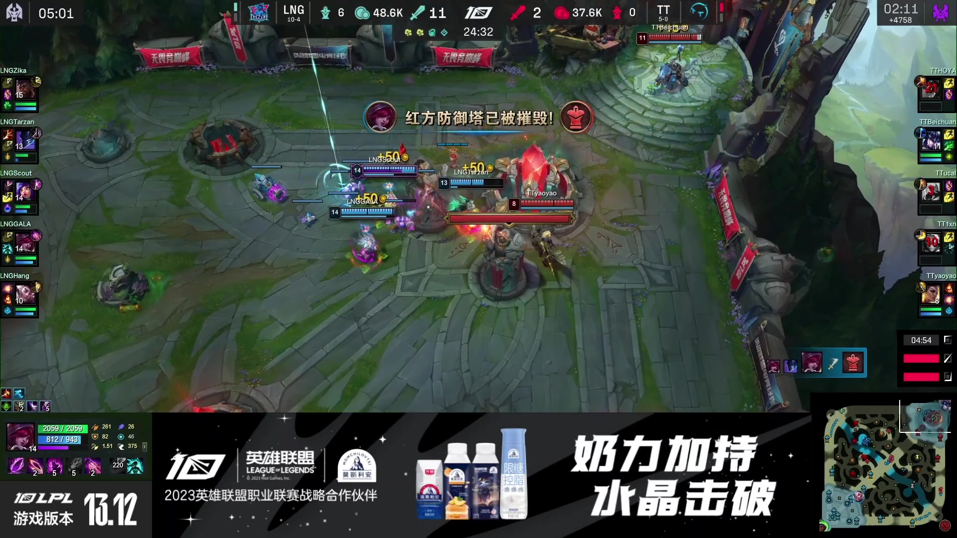 【2023-07-12 16点场】兮夜丶xiye：xiye: 看会比赛