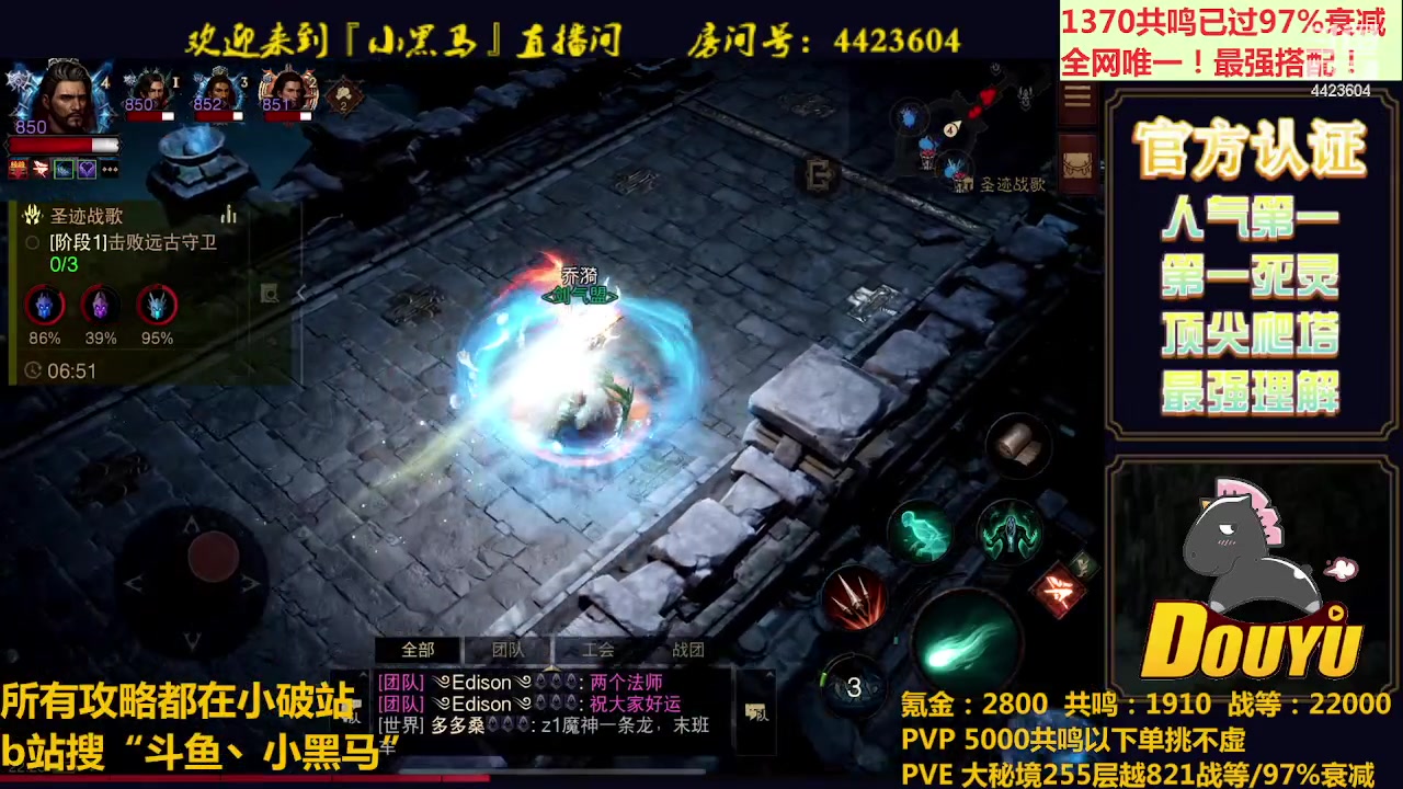 【2023-07-12 22点场】渝万丶小黑马：13号10点相约狂骑士！