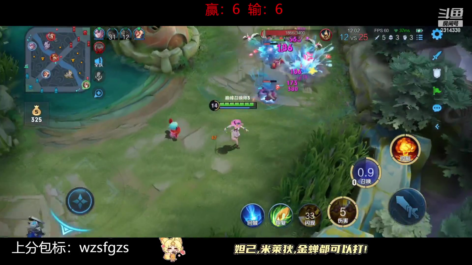 【2023-07-12 15点场】国服老狐狸：国服妲己：巅峰赛冲分