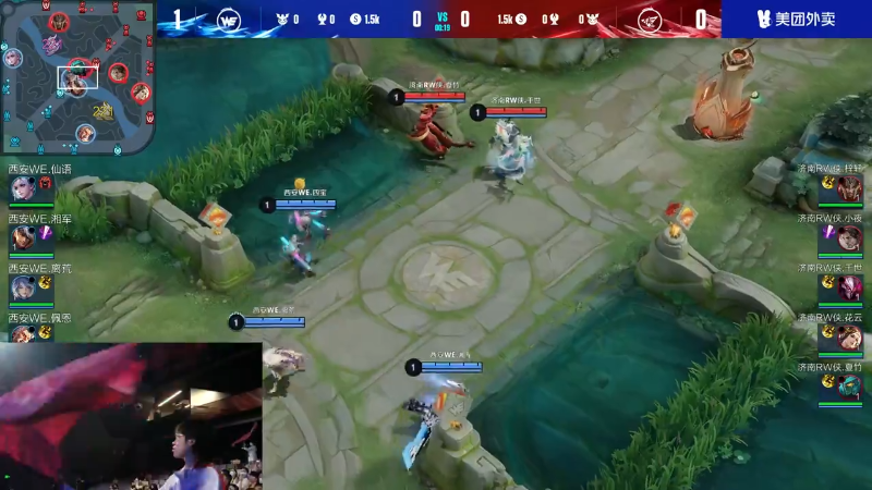 西安WE VS 济南RW侠第2局-2023KPL夏季赛常规赛