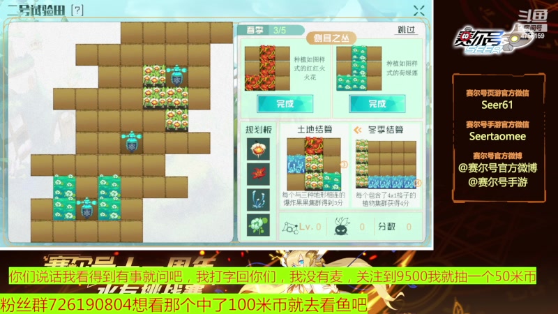 【2023-07-12 09点场】赛尔王007：赛尔号PVE和PVP
