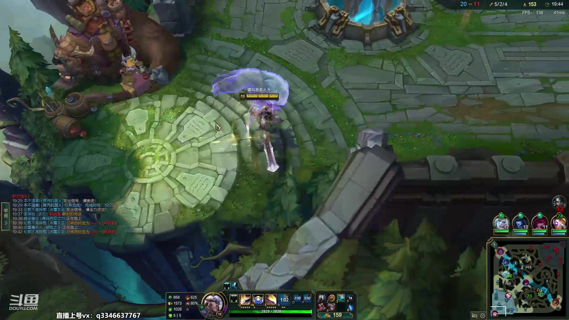 【2023-07-12 11点场】小君盖伦King：小君盖伦yyds~