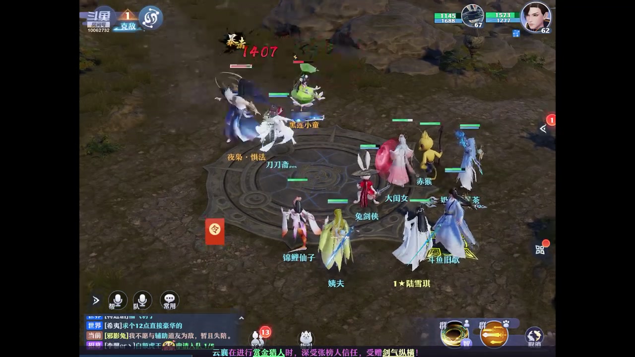 【2023-07-11 23点场】旧歌在此：最强战士在线