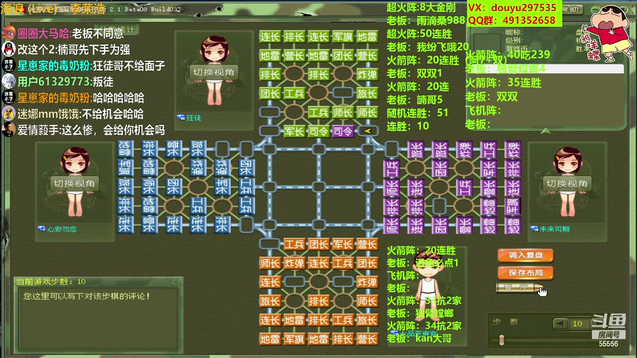 【2023-07-12 20点场】恶蚊子：来咯来咯！ 55556