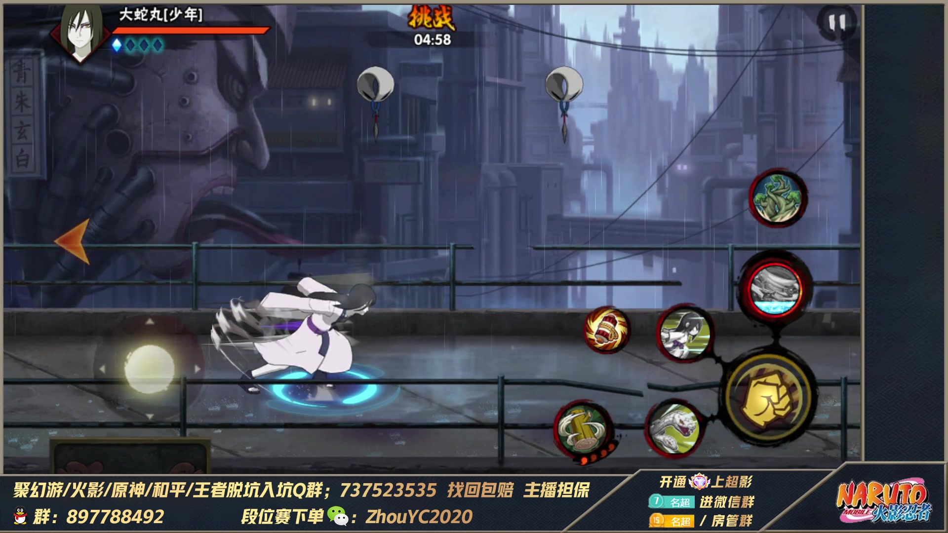 【2023-07-11 23点场】Kurozuka名超：名超：康复训练