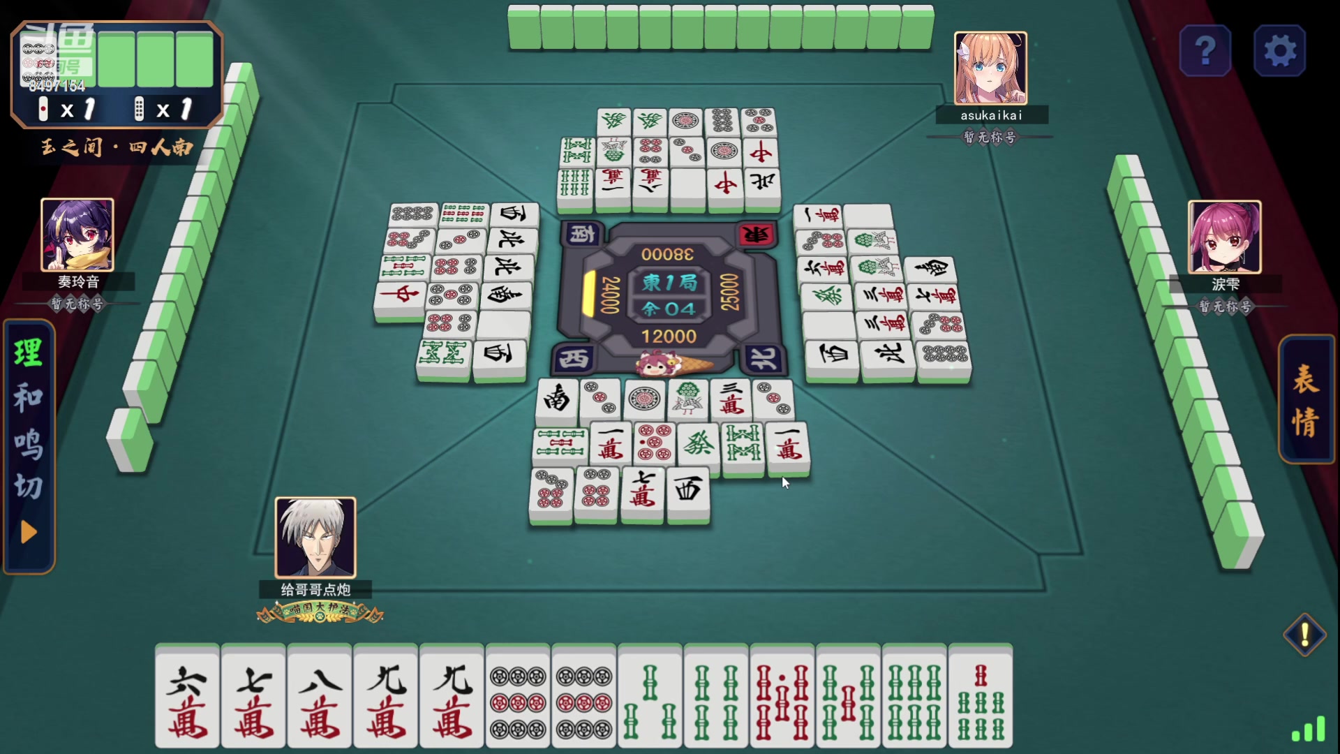 【2023-07-10 18点场】WE丶994：12号开服。。。看看比赛。玩玩小游戏。