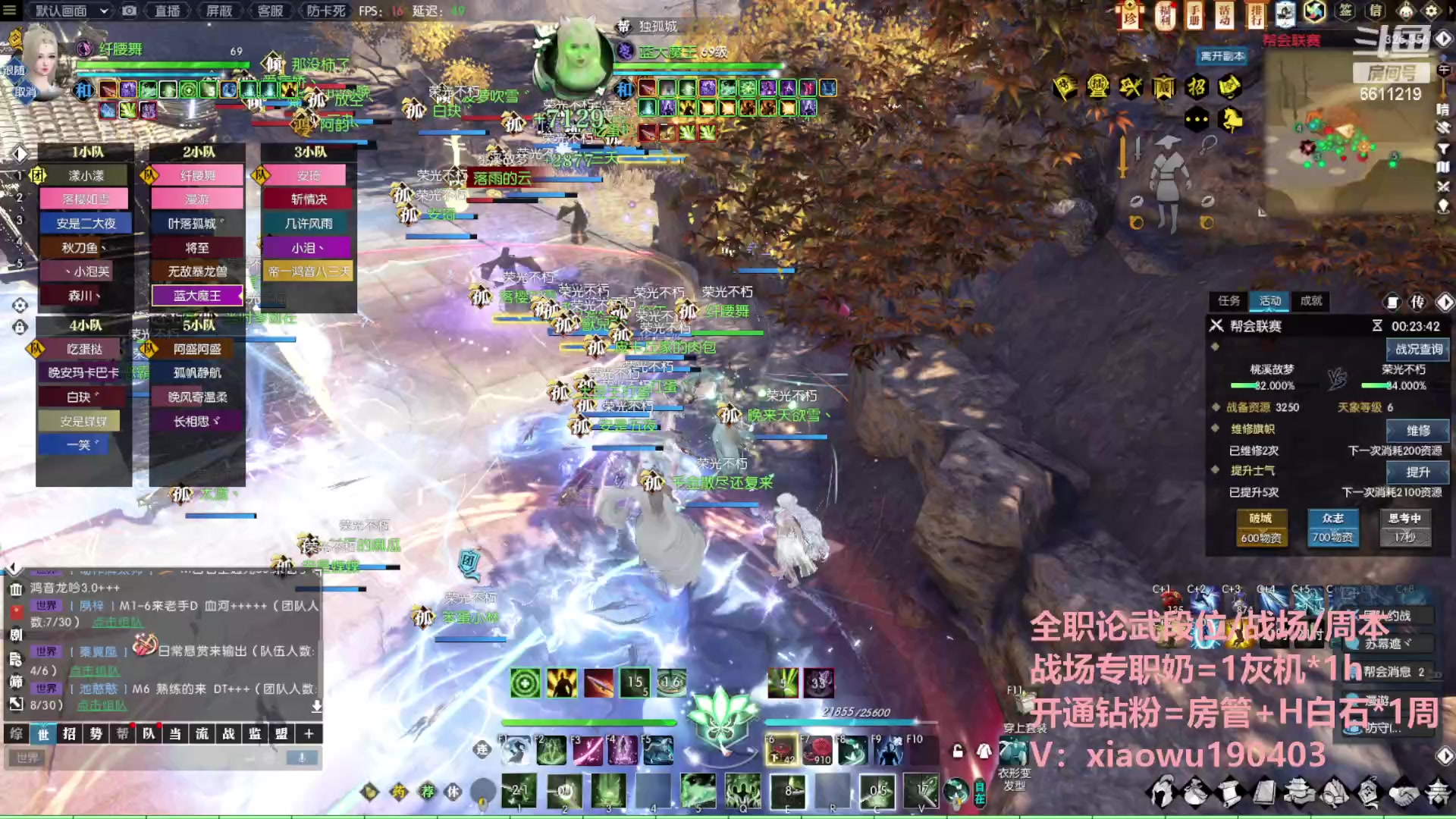 【2023-07-11 21点场】纤腰细舞：暖声萌妹—回来啦