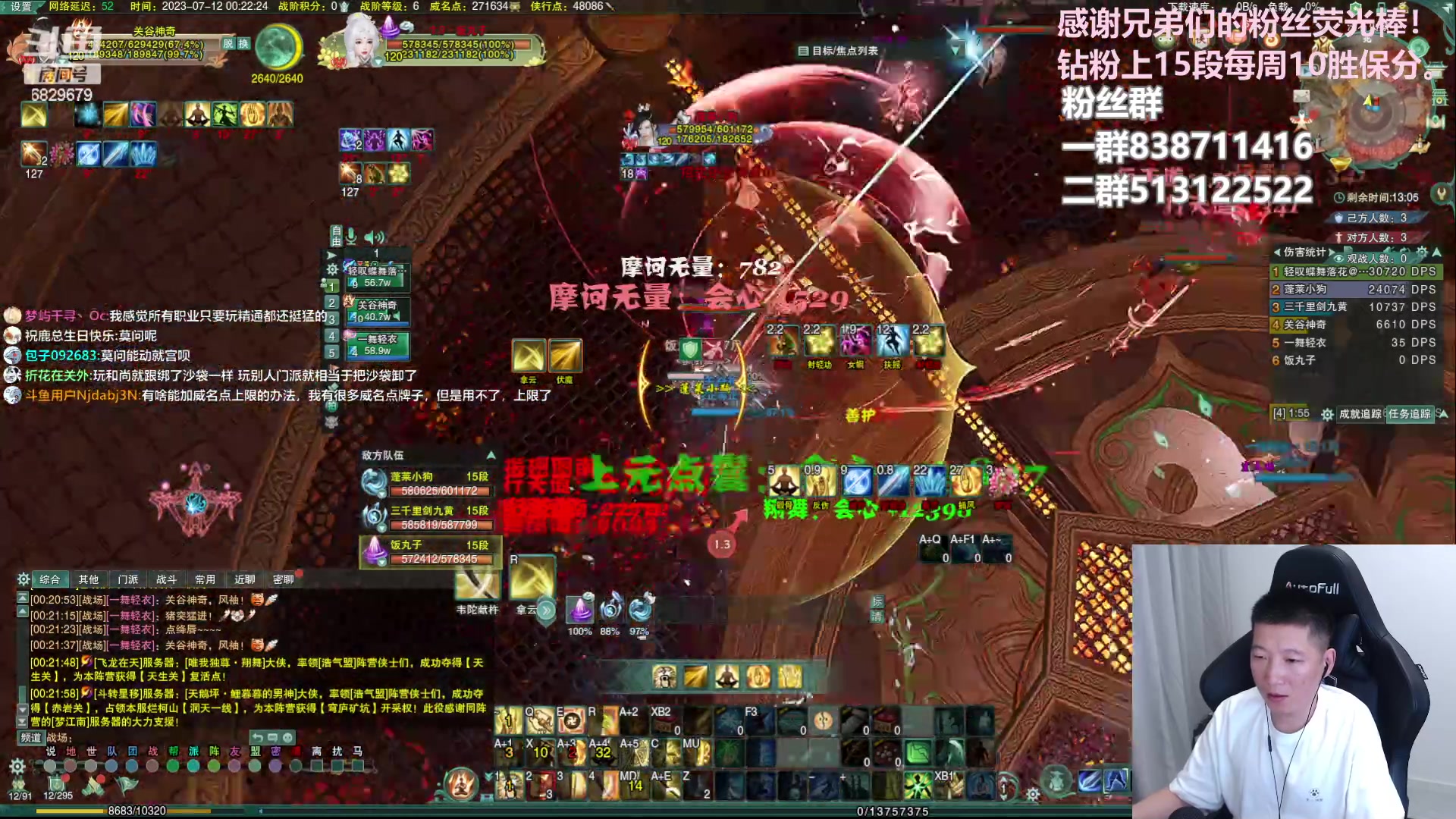 【2023-07-12 00点场】兔子队长丶：少林视角，散排竞技。