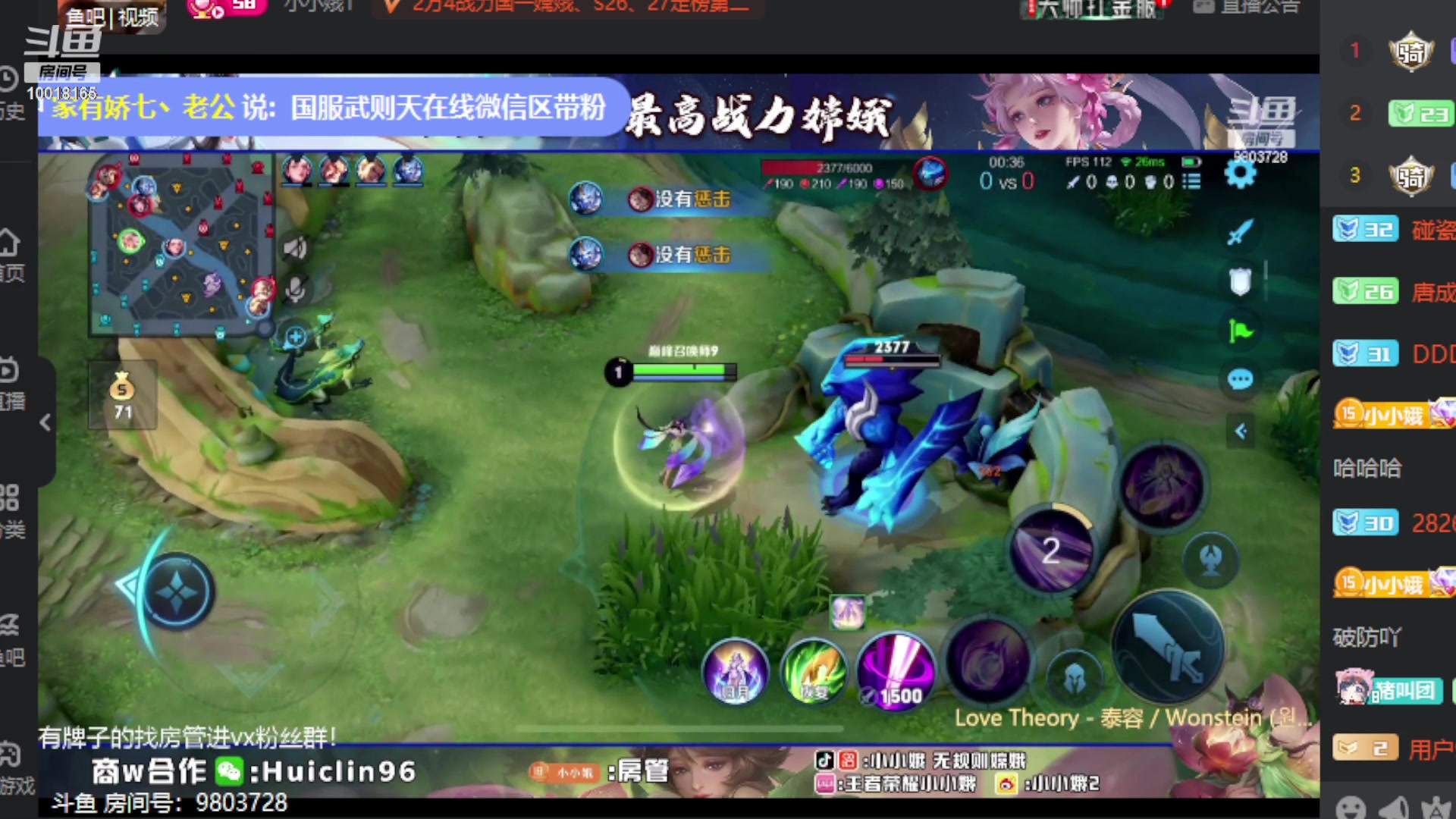 【2023-07-12 20点场】小楠ouo：巅峰冲第一 10018165