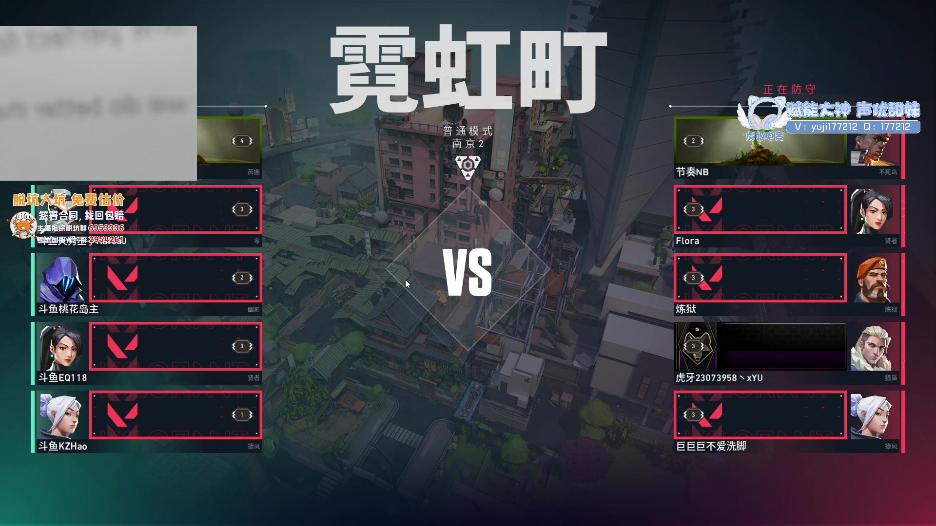 【2023-07-12 12点场】yjjimpaopao：yjj 国服上了 那么就瓦