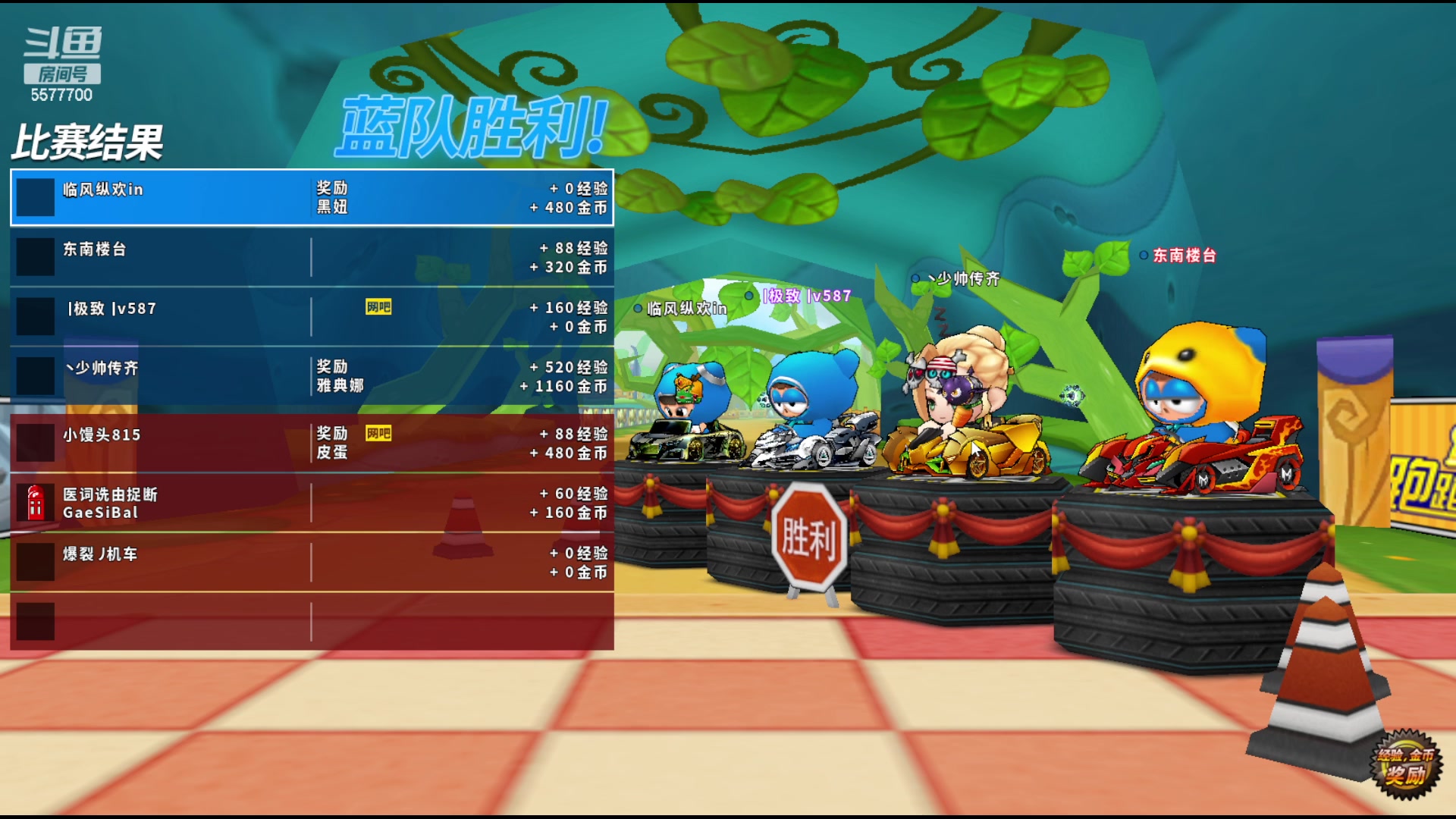 【2023-07-11 23点场】x8丿：X8:给海子哥上上分