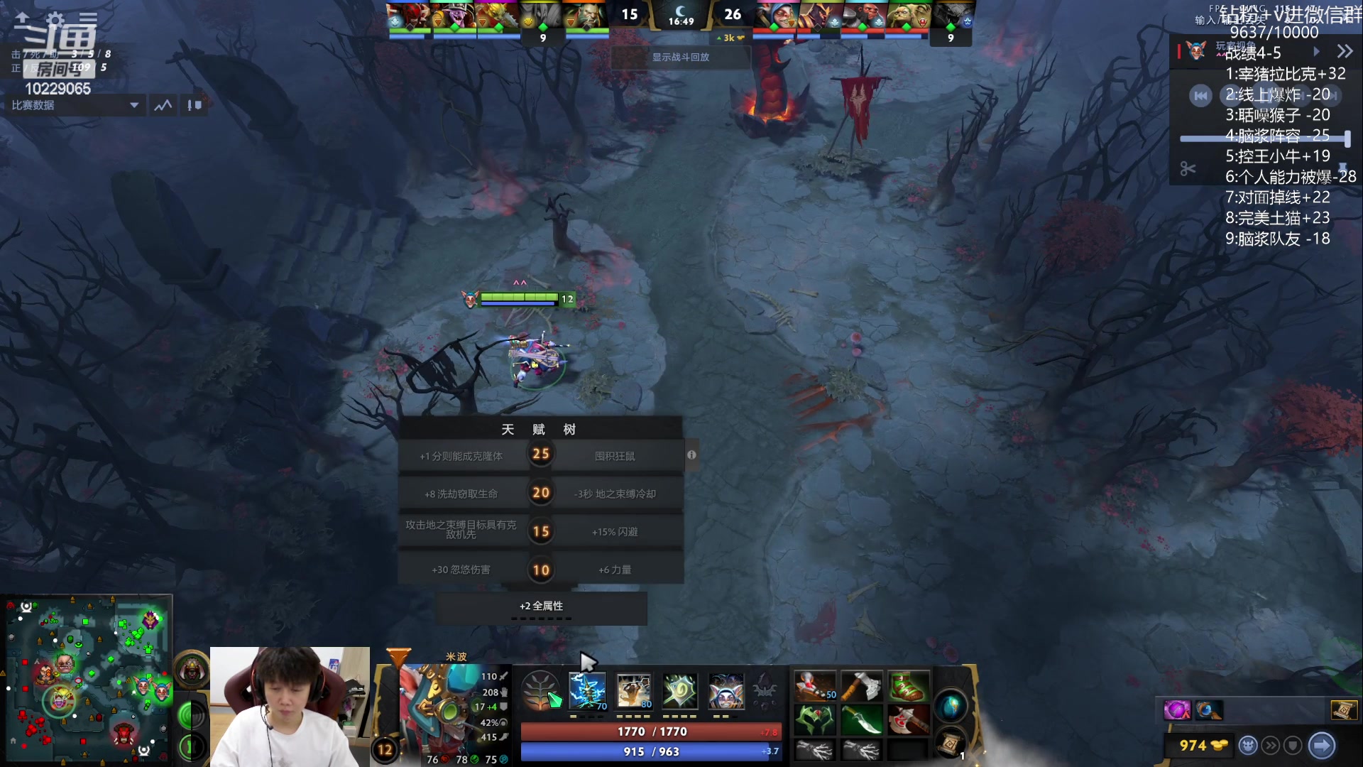 【2023-07-12 20点场】艾斯yoona：yoona:单排重回1w！