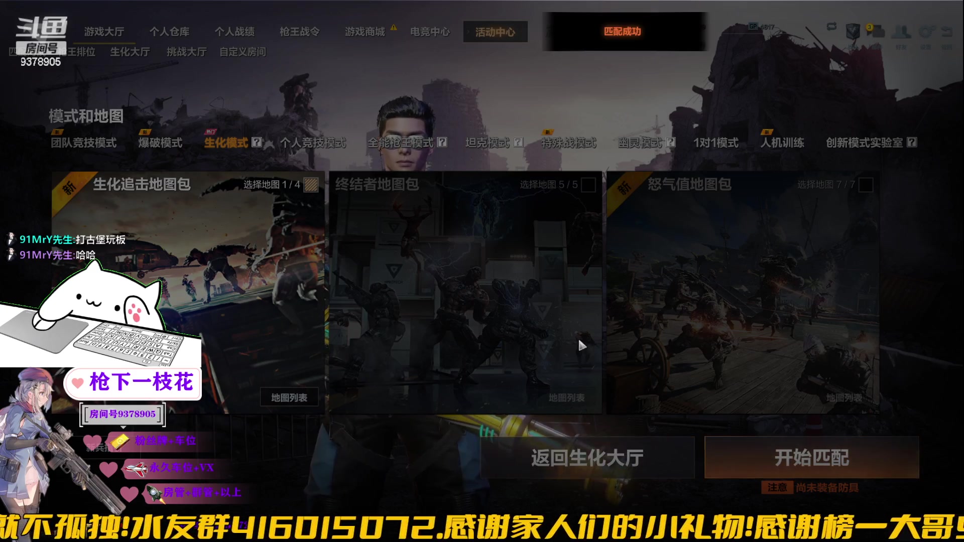 【2023-07-11 23点场】叨刀学长：这是糕手，可以下饭~