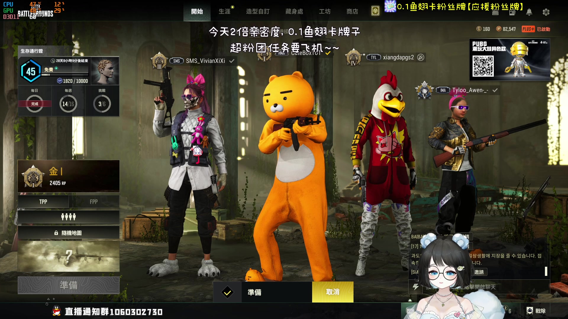 【2023-07-11 23点场】小盒子u：(｡･ω･｡)ﾉ吃了吗