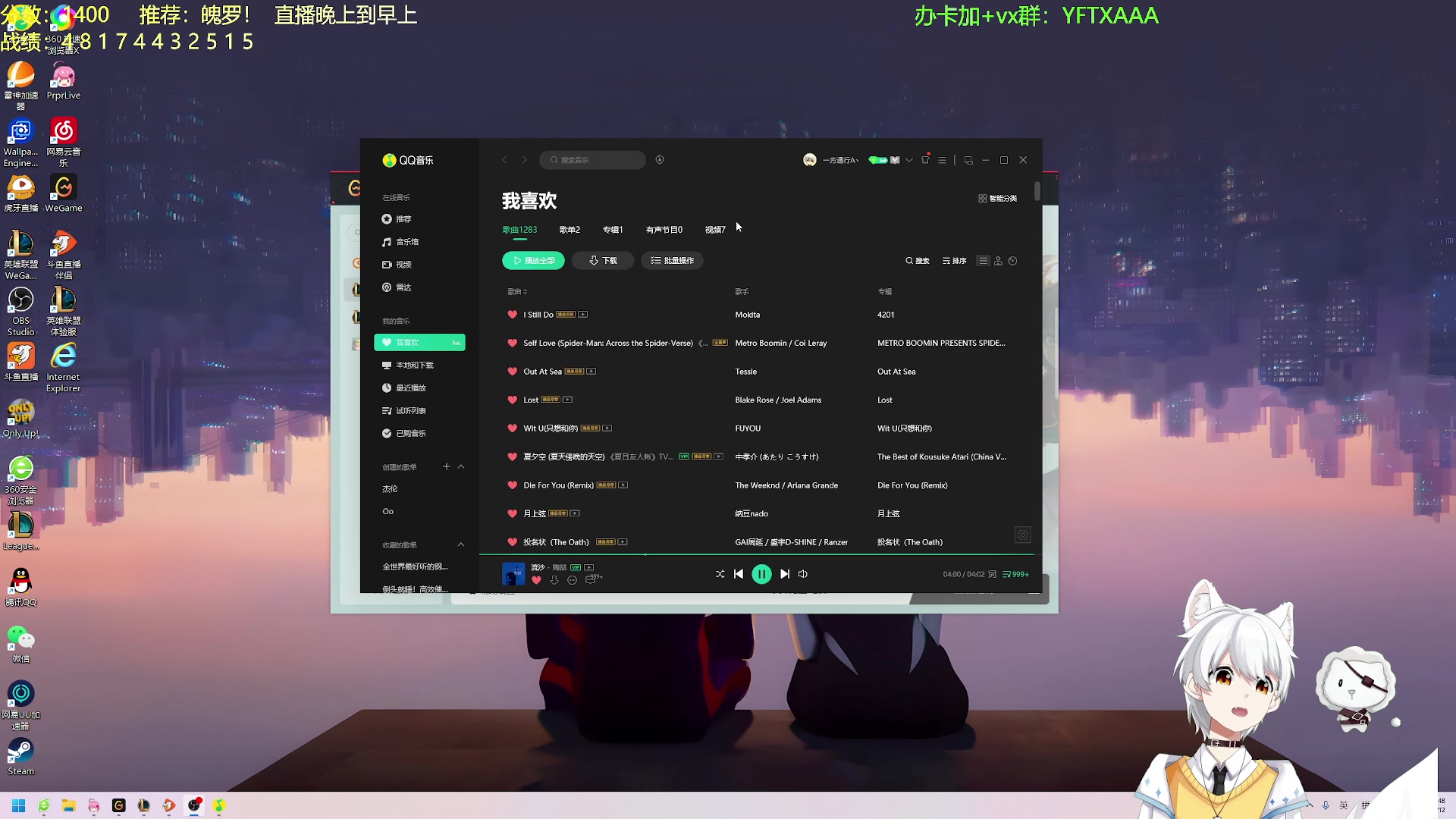 【2023-07-12 10点场】一方通行A丶：国服前10冲第一！！！