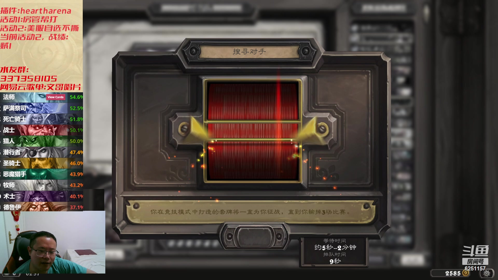 【2023-07-12 01点场】麦迪文哥：午夜来的可都是咱实在亲戚