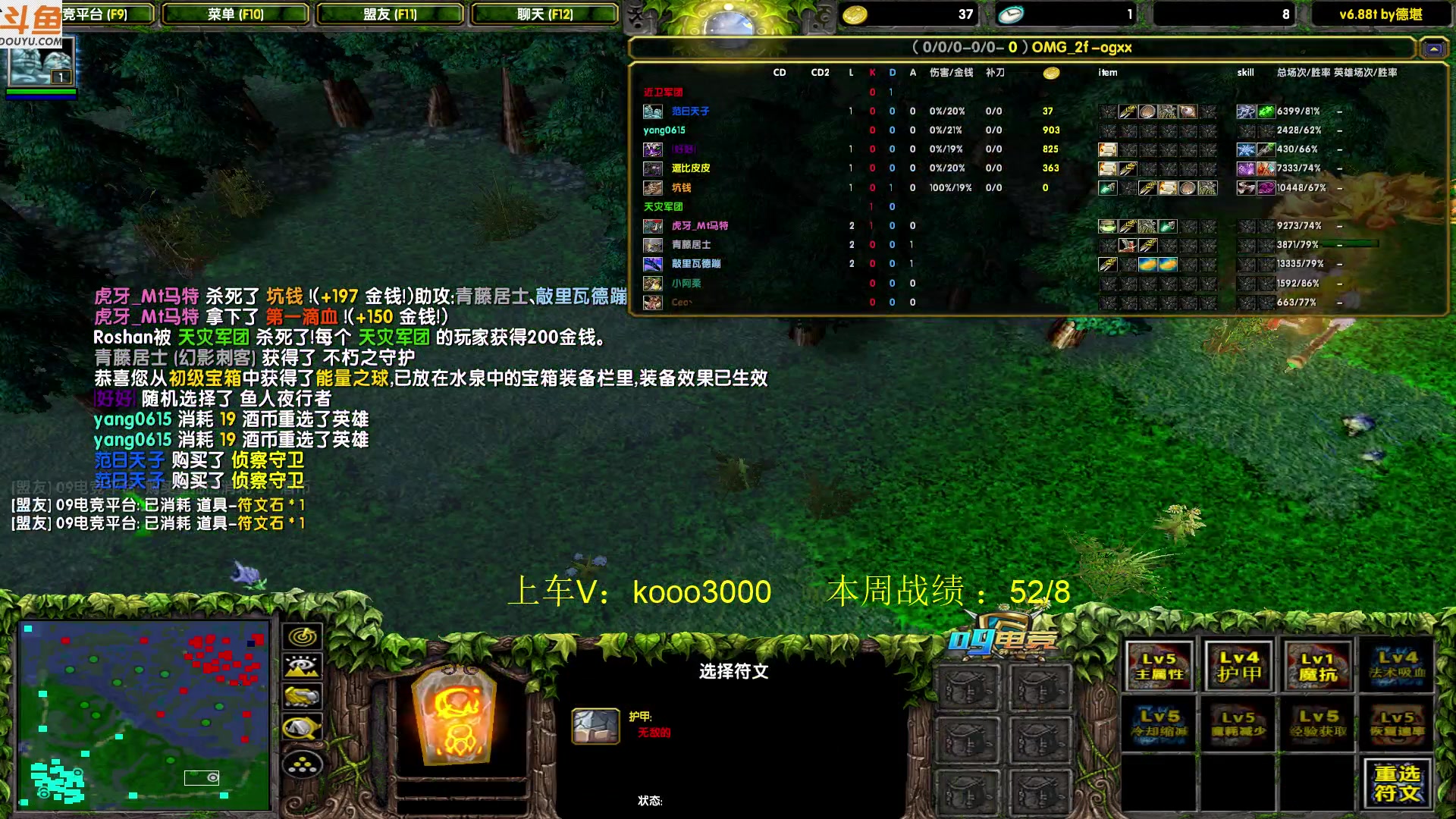 【2023-07-07 00点场】599zxcv：下午好。赛季嗷嗷乱杀。