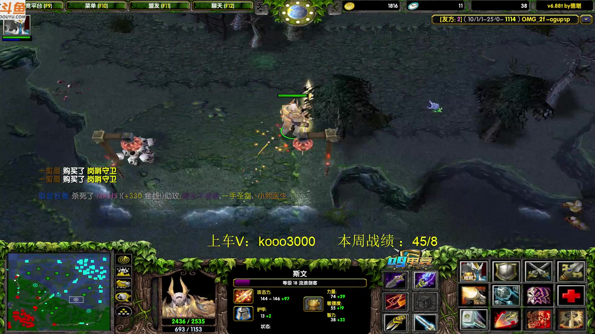 【2023-07-06 18点场】599zxcv：下午好。赛季嗷嗷乱杀。