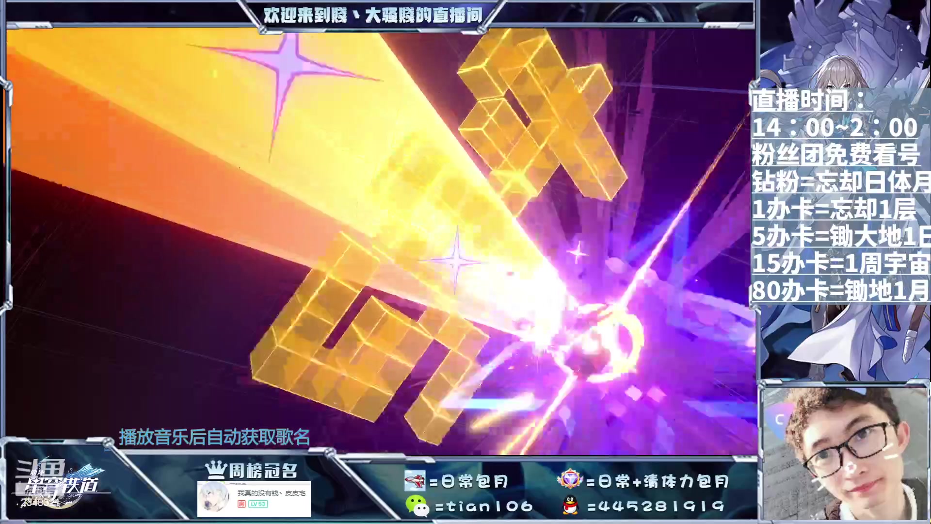 【2023-07-11 14点场】賤丶大骚賤：专业全能肝，等你来！