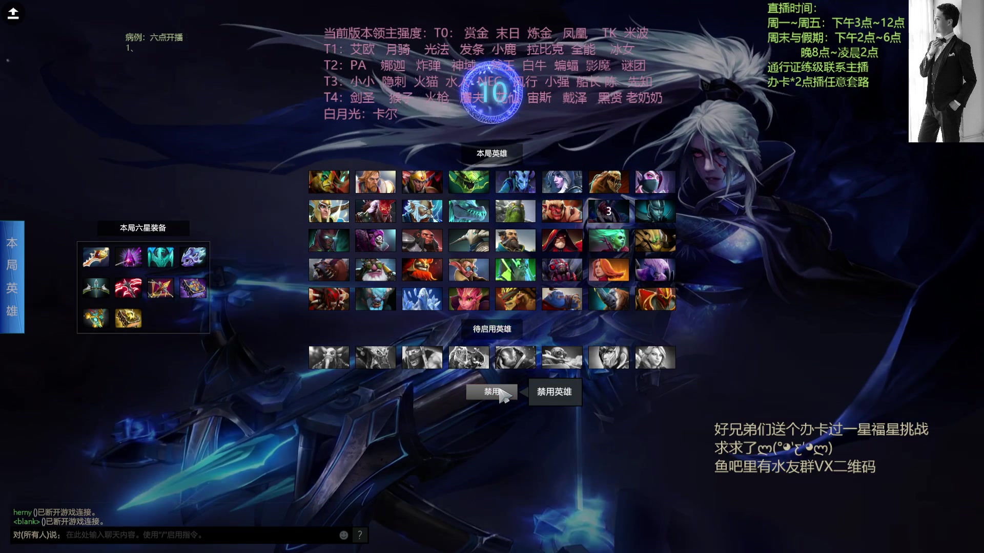 【2023-07-11 20点场】0o桂总o0：原子战争  我回来啦~喜得千金