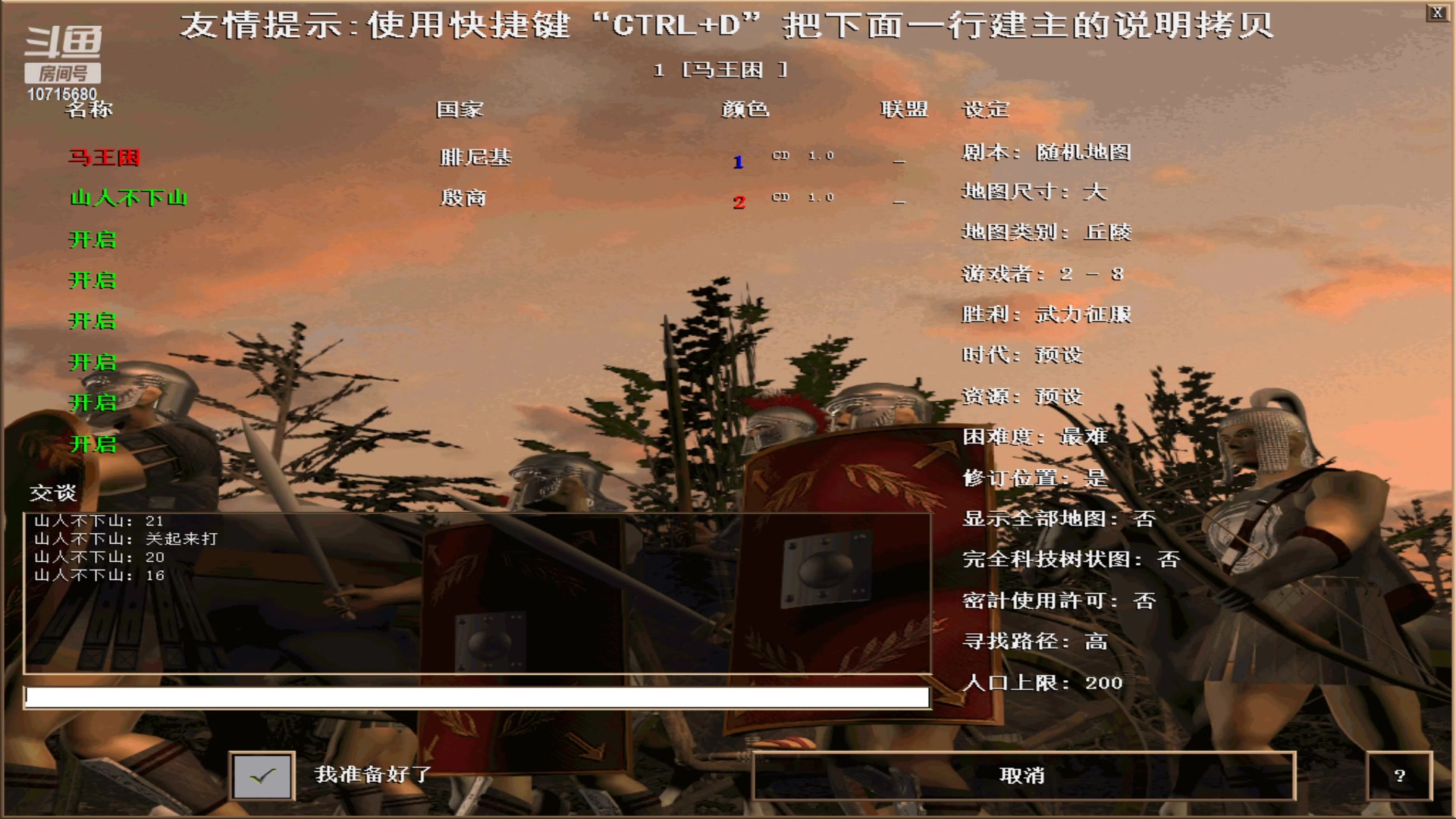 【2023-07-11 22点场】紫云同学706：青青罗马直播间