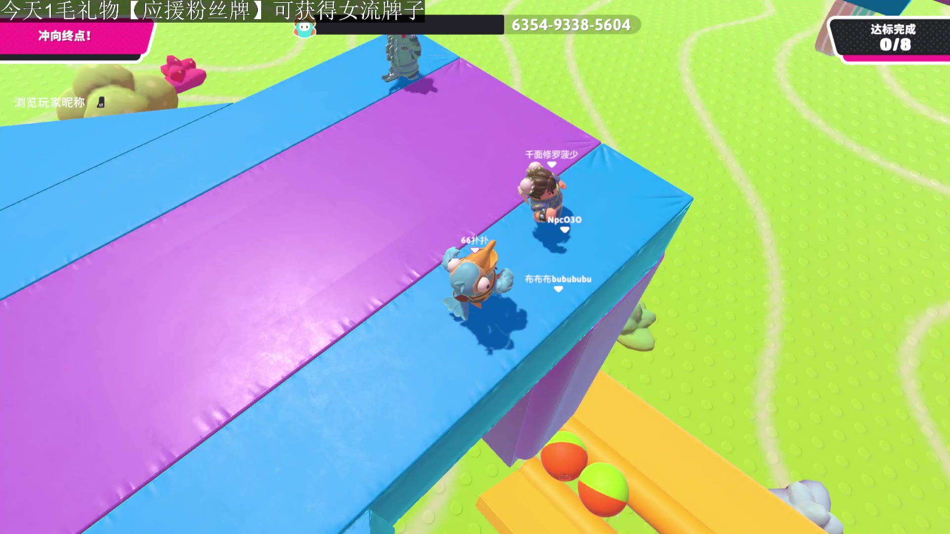 【2023-07-12 00点场】女流66：晚间加场糖~~~