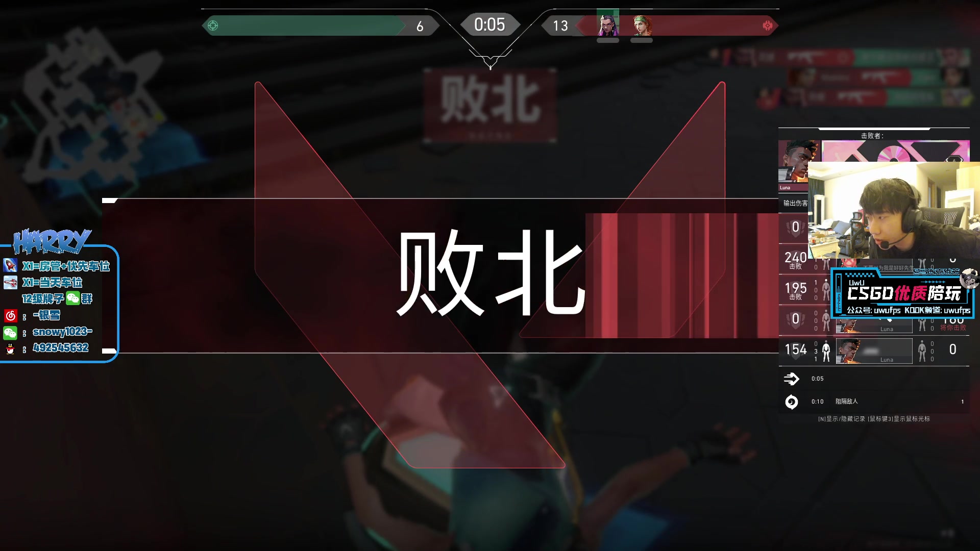 【2023-07-12 17点场】马斯克哦芙：对不起了CSGO，我是瓦最虔诚的信徒