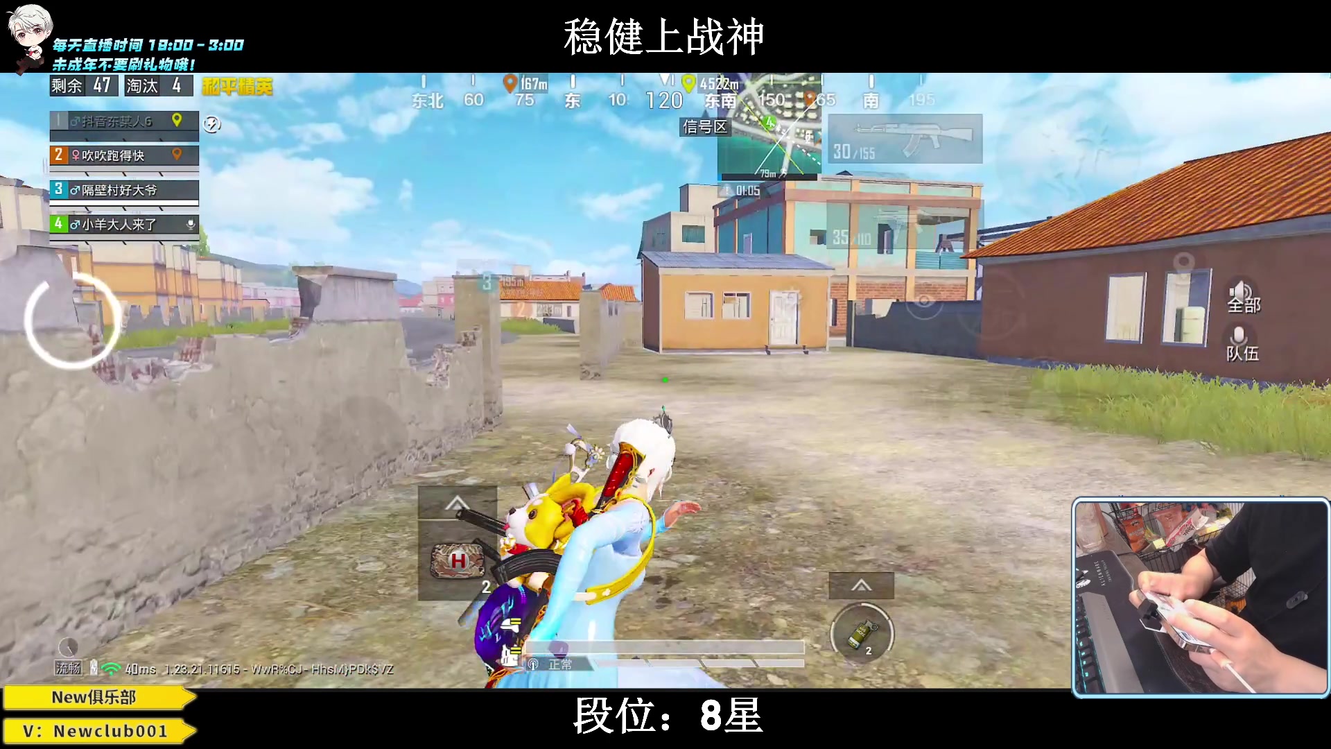 【2023-07-12 04点场】小妖洋：【猛攻，野匹战神 ！】