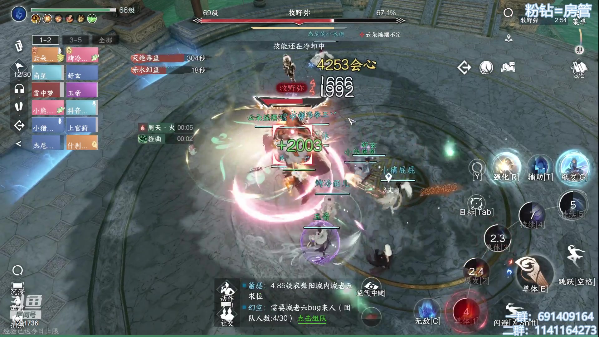 【2023-07-11 09点场】上官葑：逆水寒寒寒寒！！