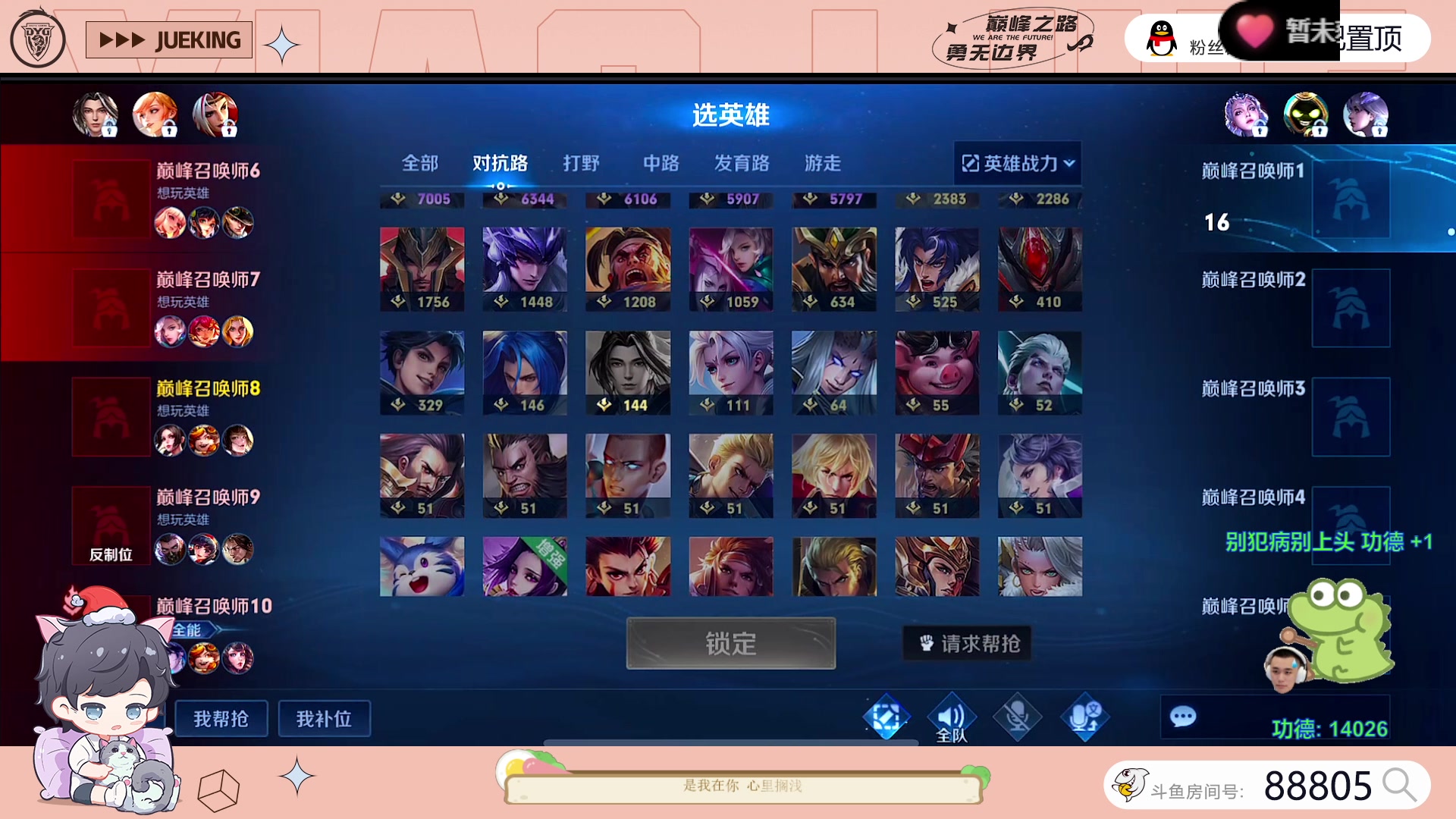 【2023-07-11 21点场】DYG萧玦：巅峰启动111111111111111