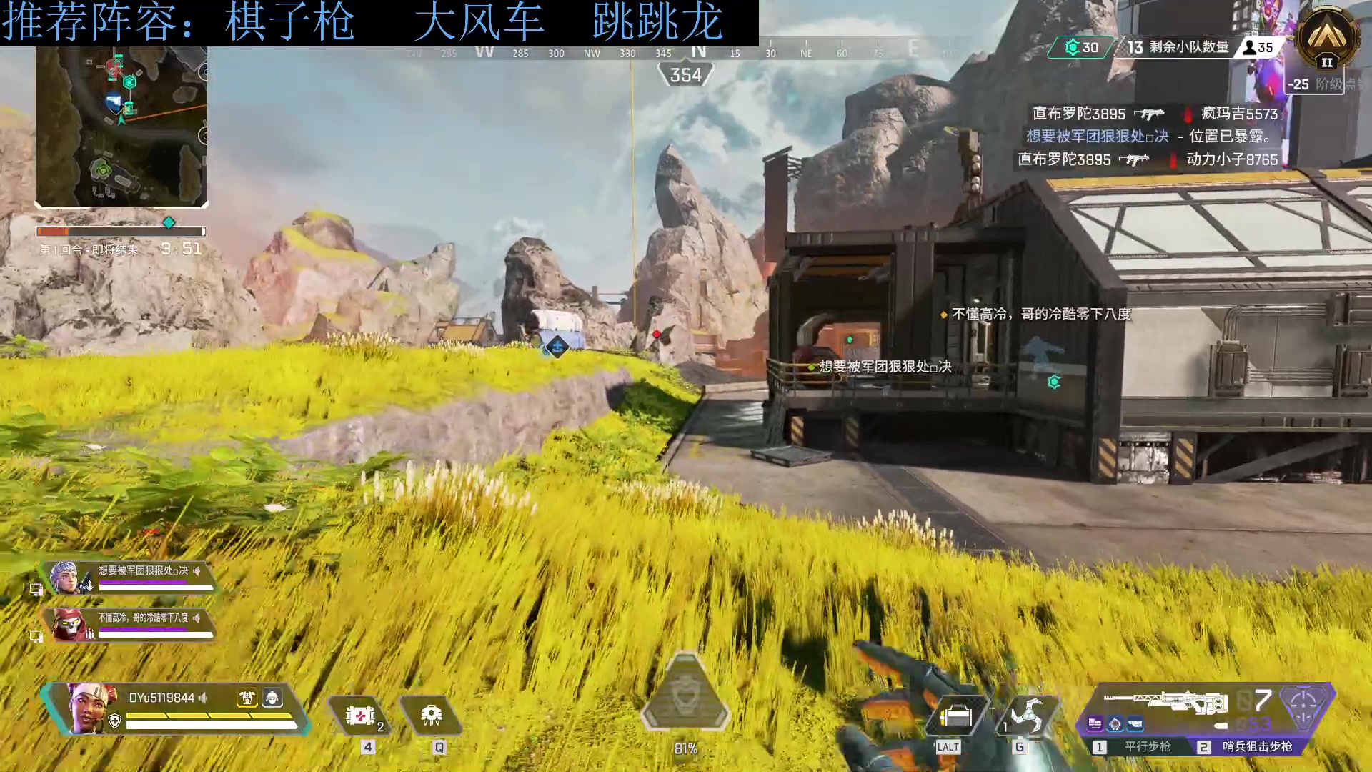 【2023-07-08 23点场】流氓太郎：你知道吧  它叫无畏契约