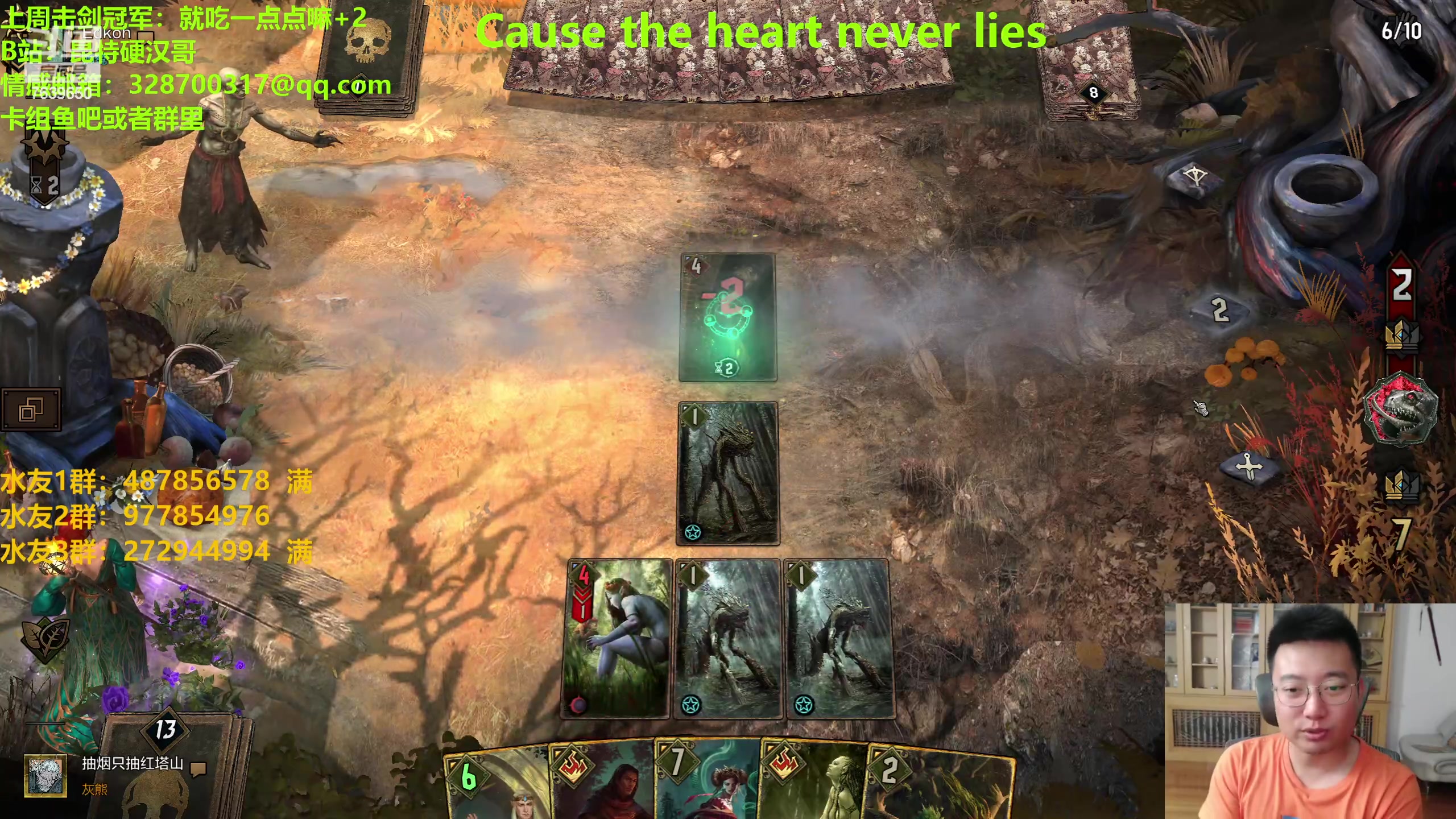 【2023-07-10 23点场】硬汉哥孙士彧：失恋了难受，明天更新新版本