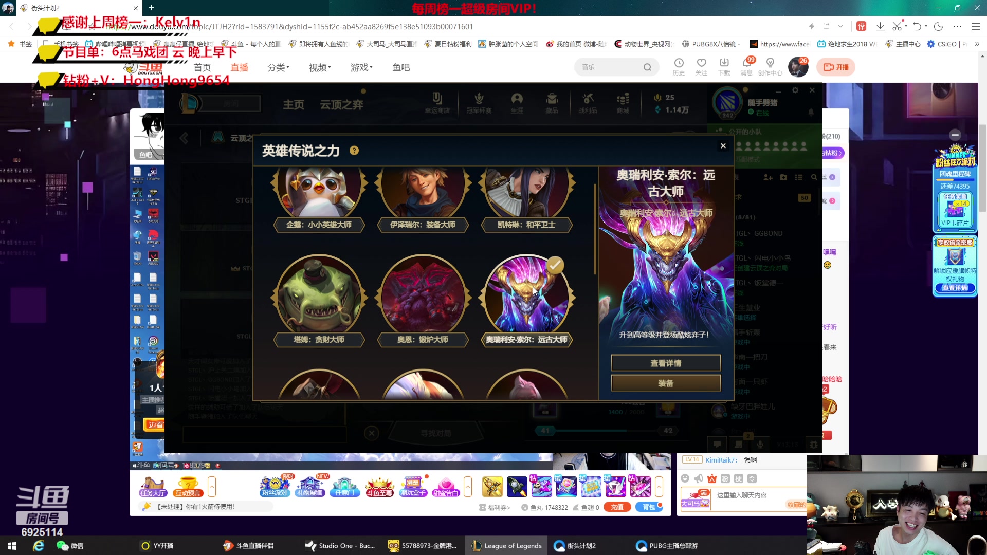 【2023-07-12 18点场】轰轰仔：轰轰：今天调整时差！9点上线开瓦！