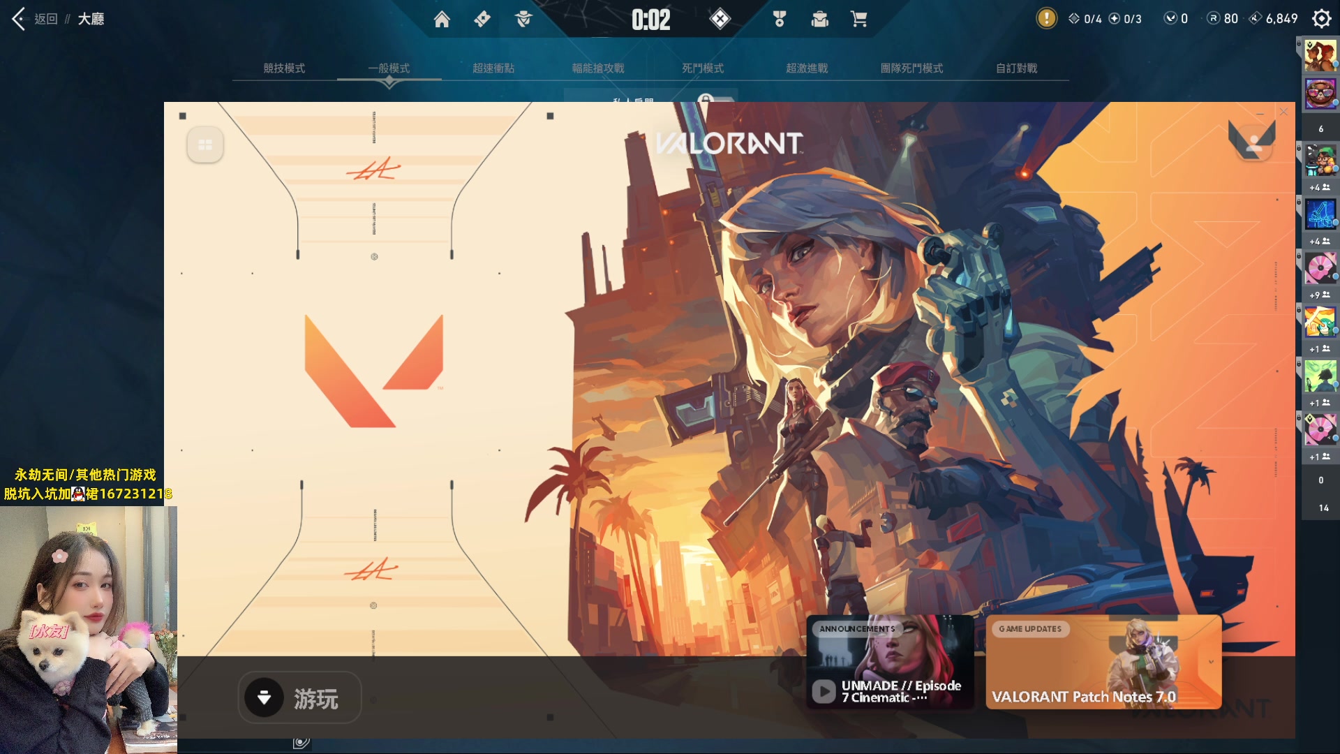 【2023-07-11 21点场】咕噜橙o：上班嘛 哪有不疯的