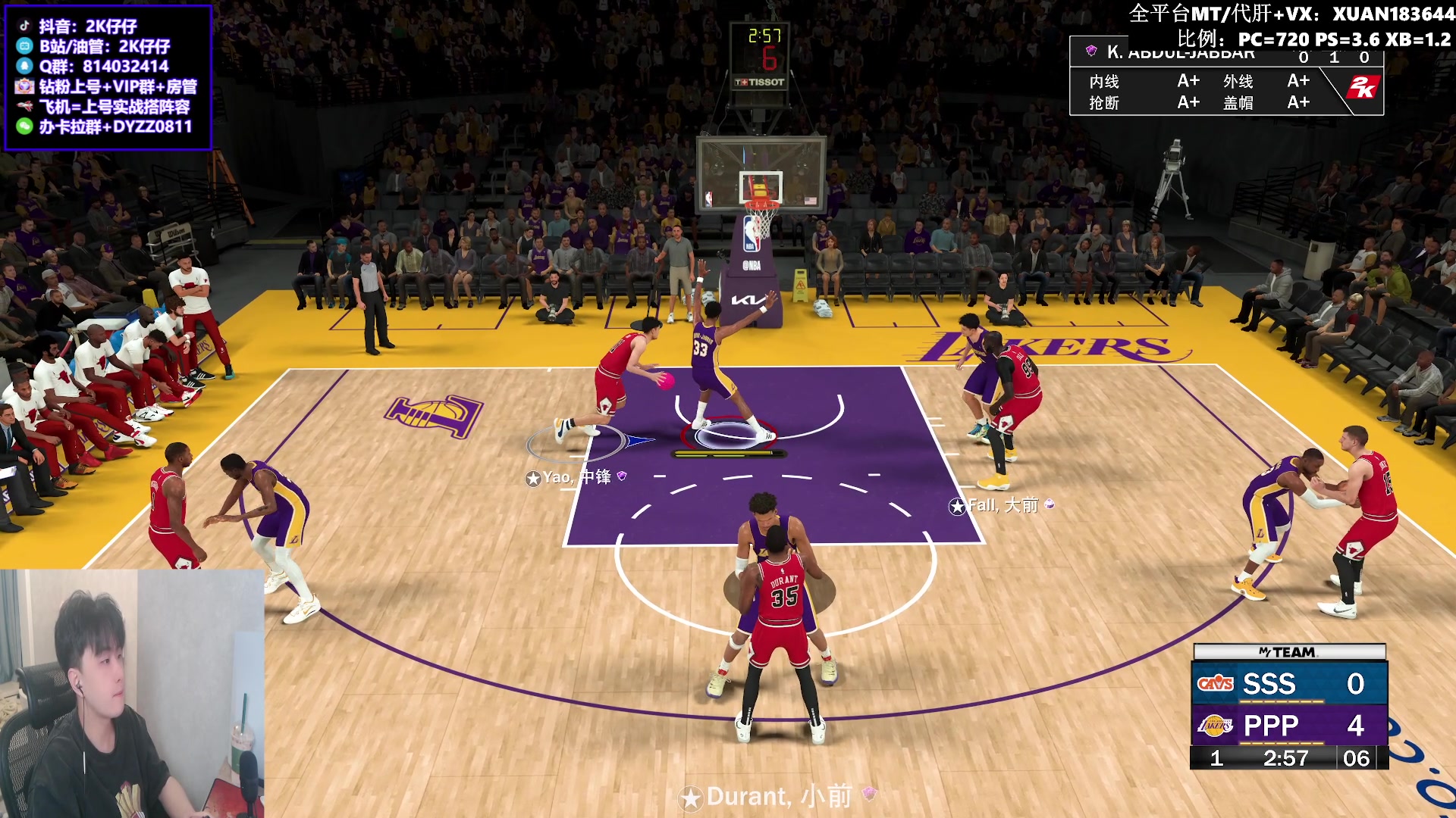 【2023-07-12 20点场】2K仔仔：NBA2K23 线上 不落后不会玩