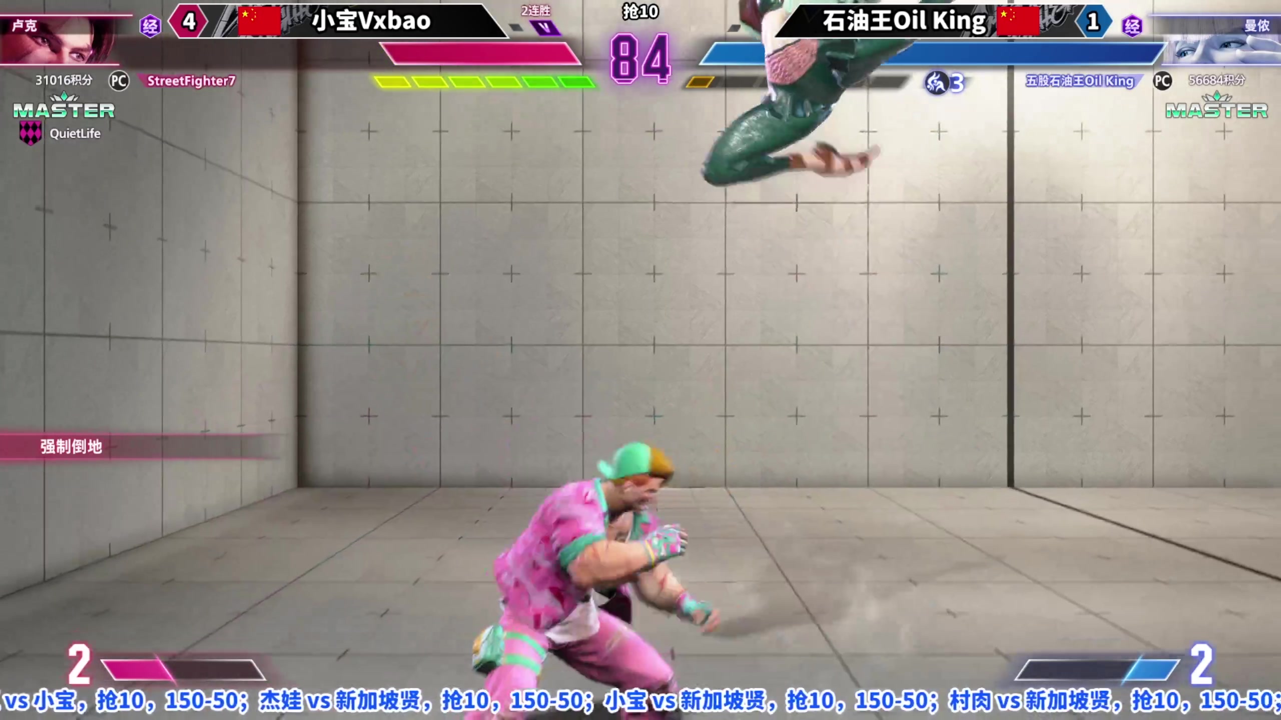 【2023-07-11 19点场】边哥BeenGor：直播：街霸6单挑专场有Xian村肉小宝